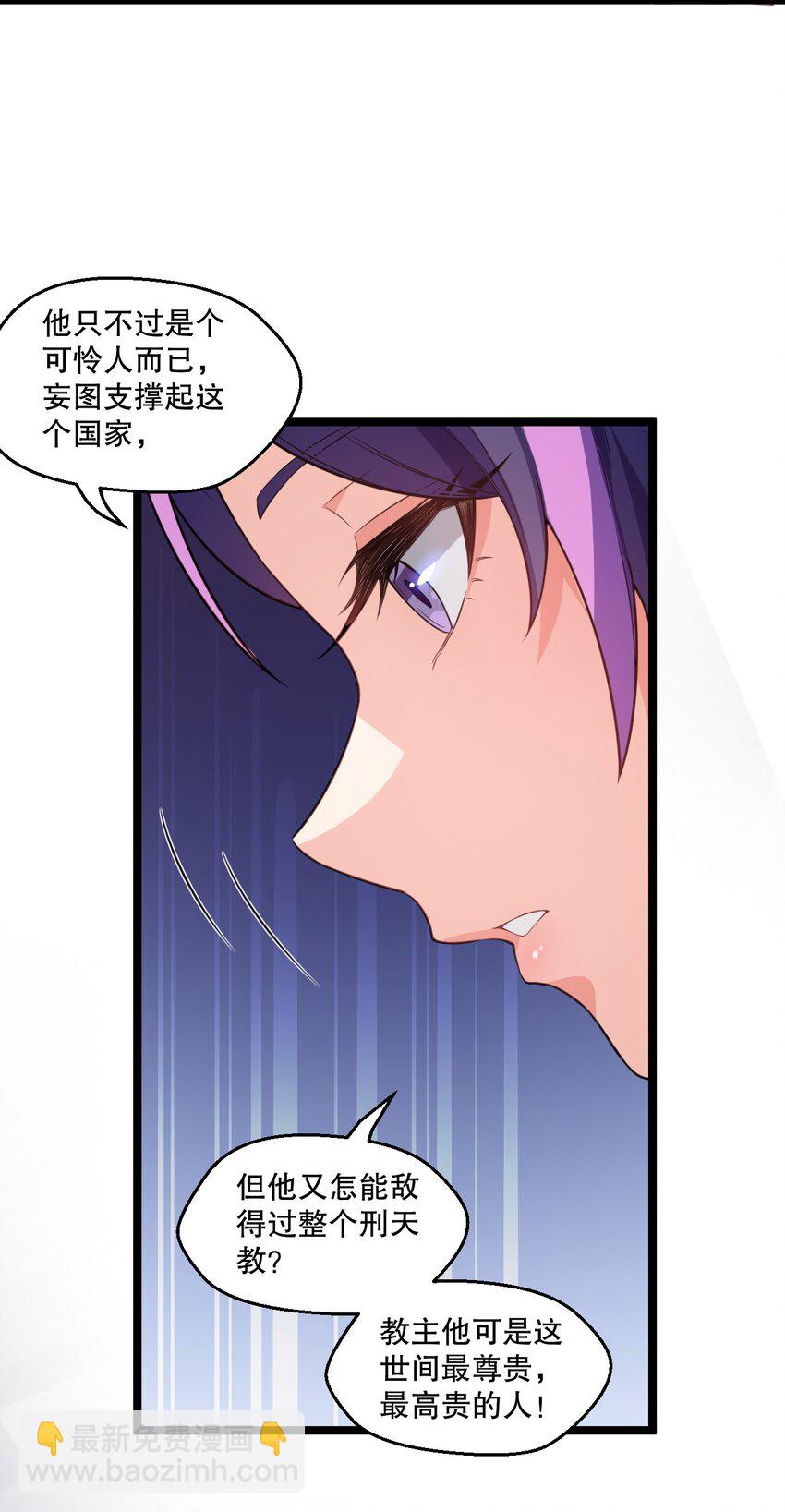 172 被他玩弄五个时辰？！32