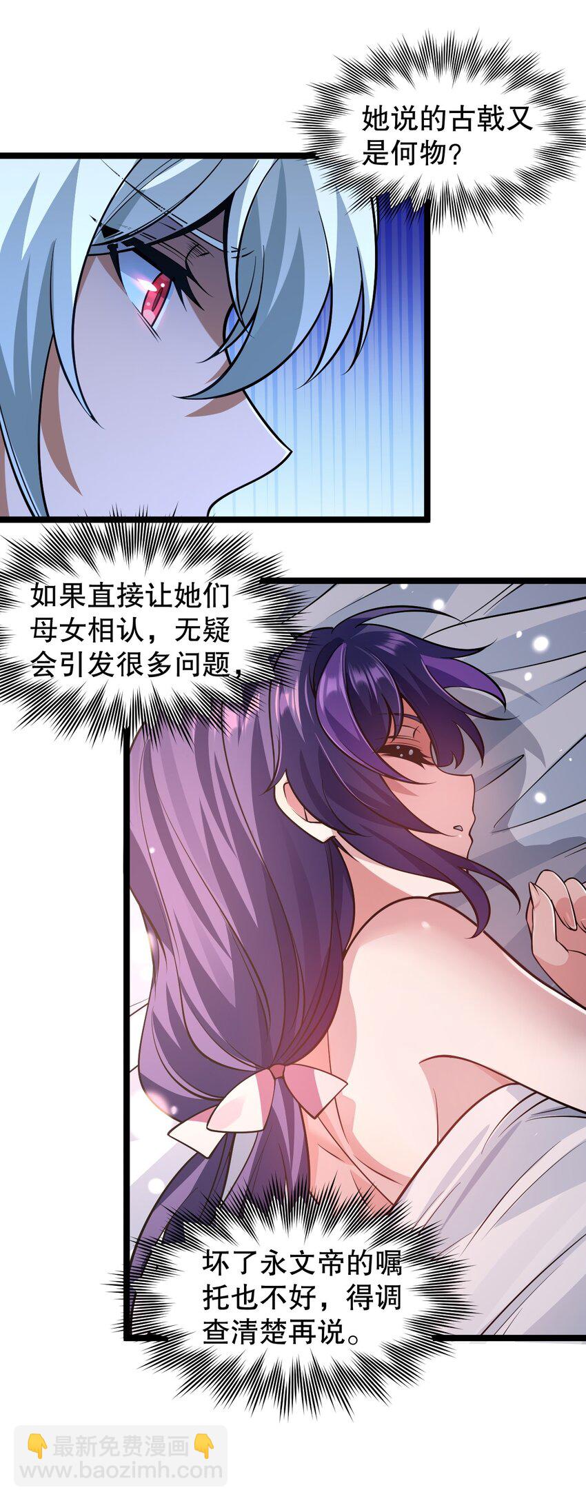 172 被他玩弄五个时辰？！4