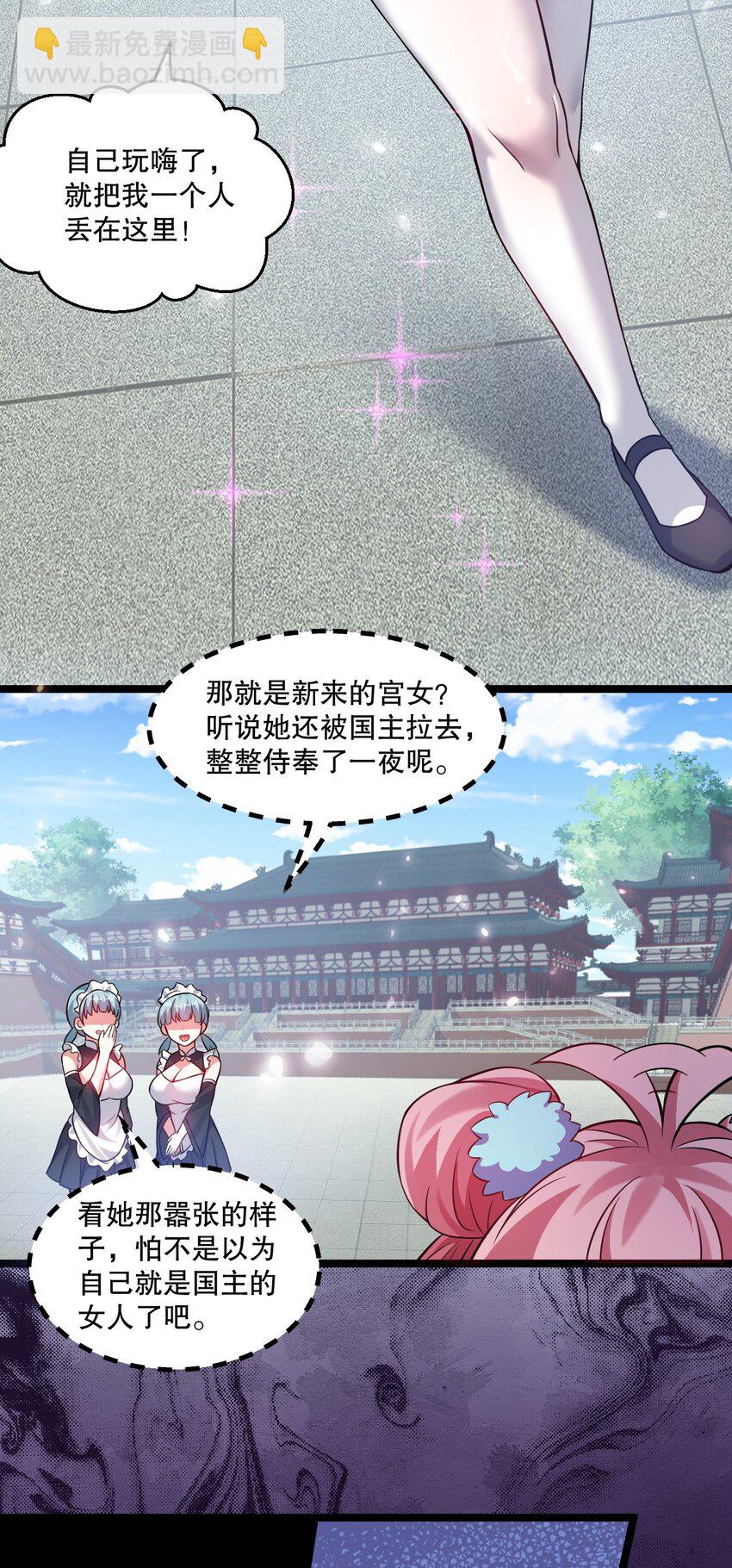 172 被他玩弄五个时辰？！40