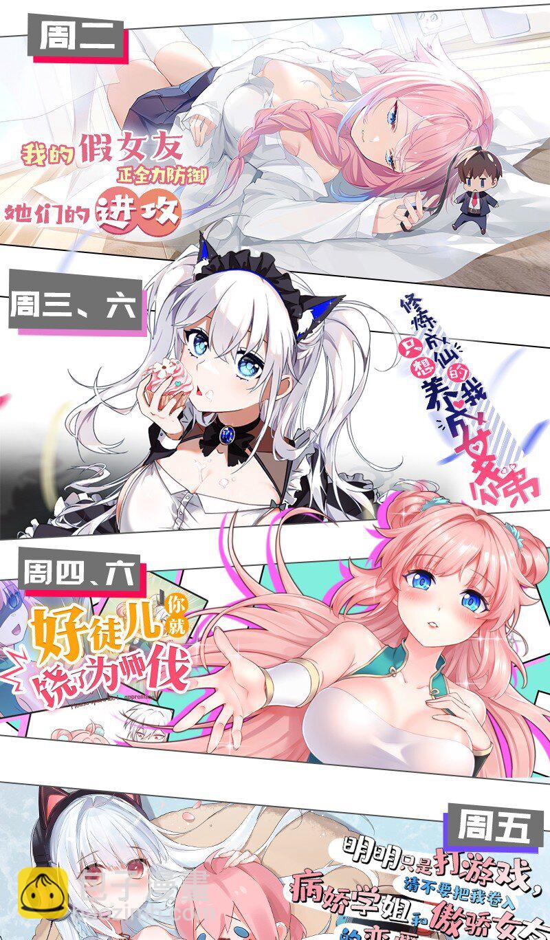172 被他玩弄五个时辰？！44