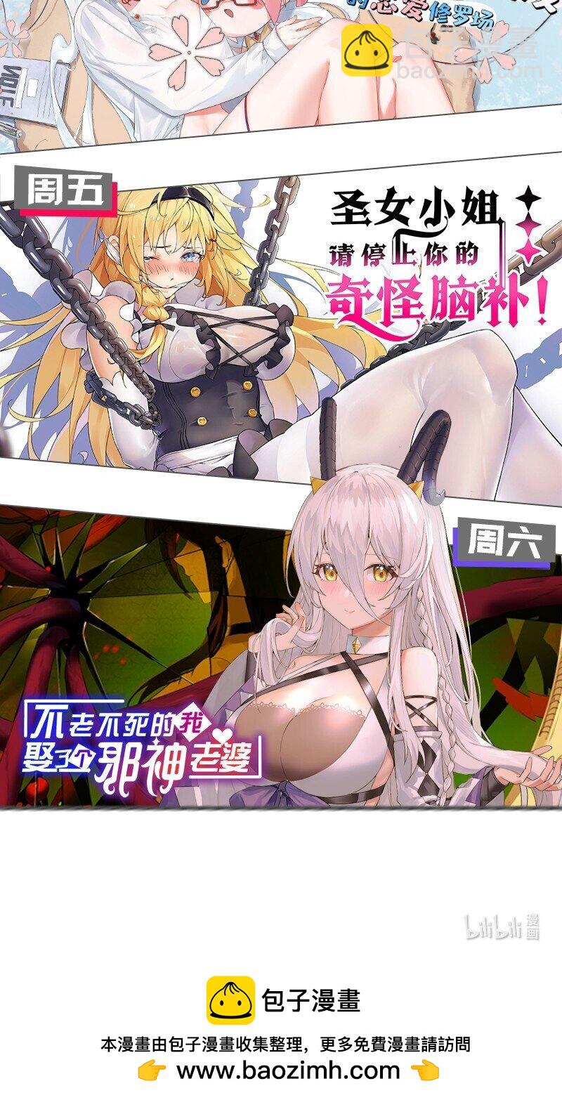 172 被他玩弄五个时辰？！45