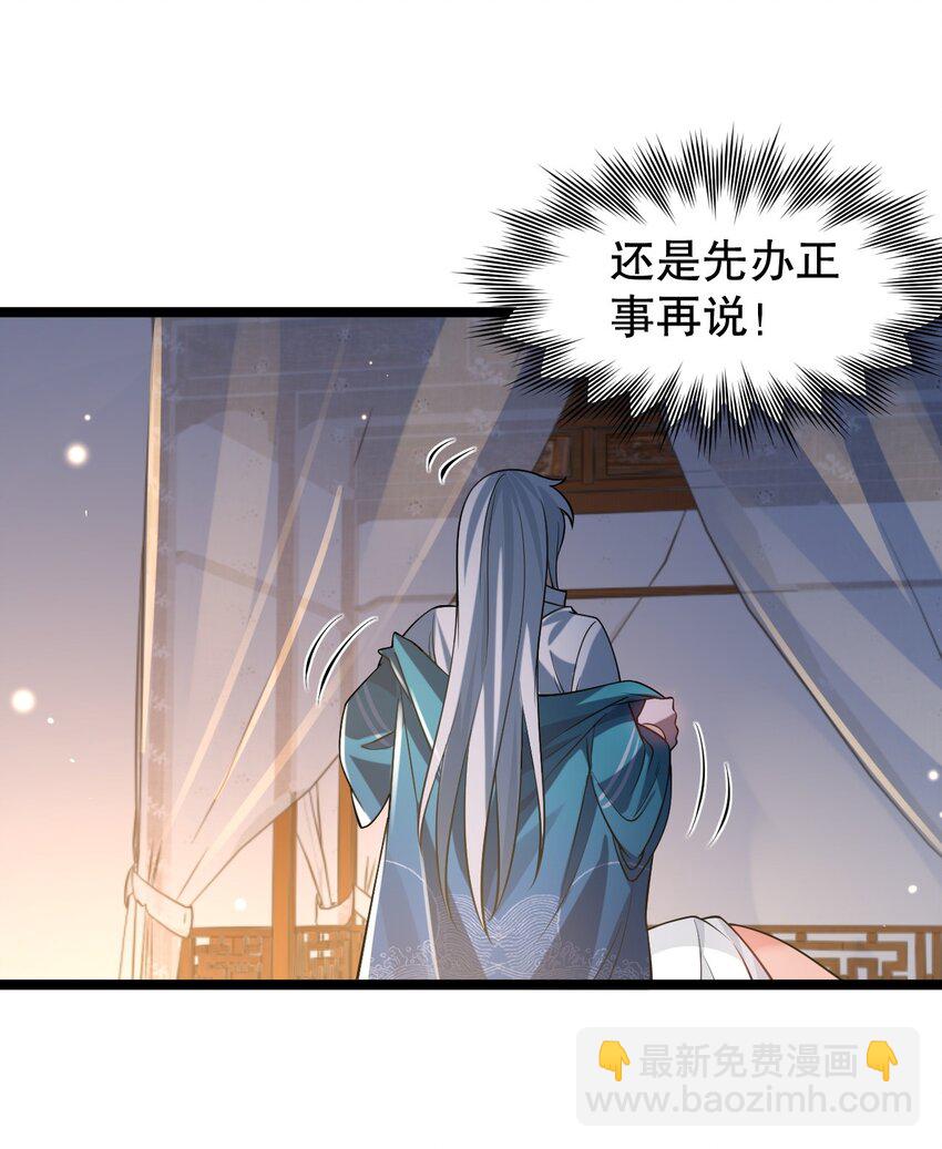 172 被他玩弄五个时辰？！5