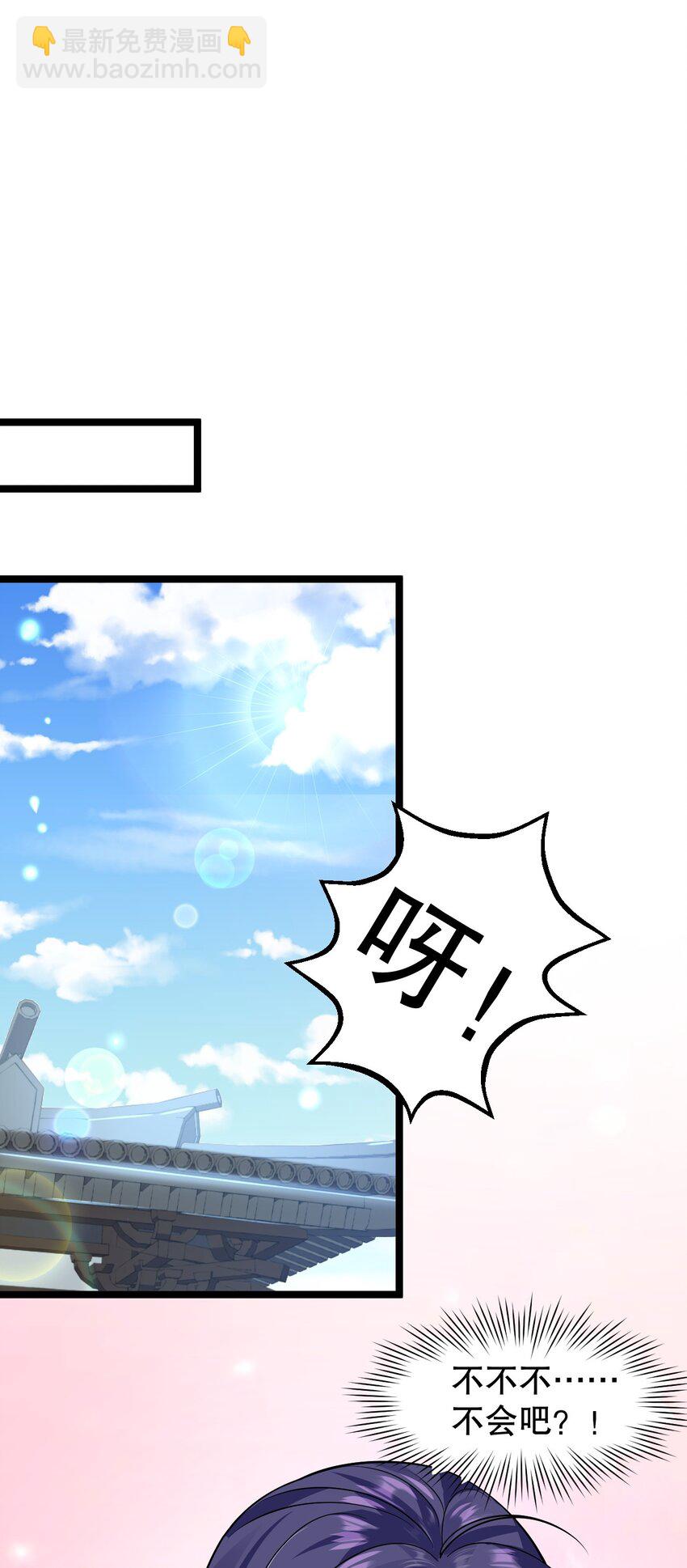 172 被他玩弄五个时辰？！7
