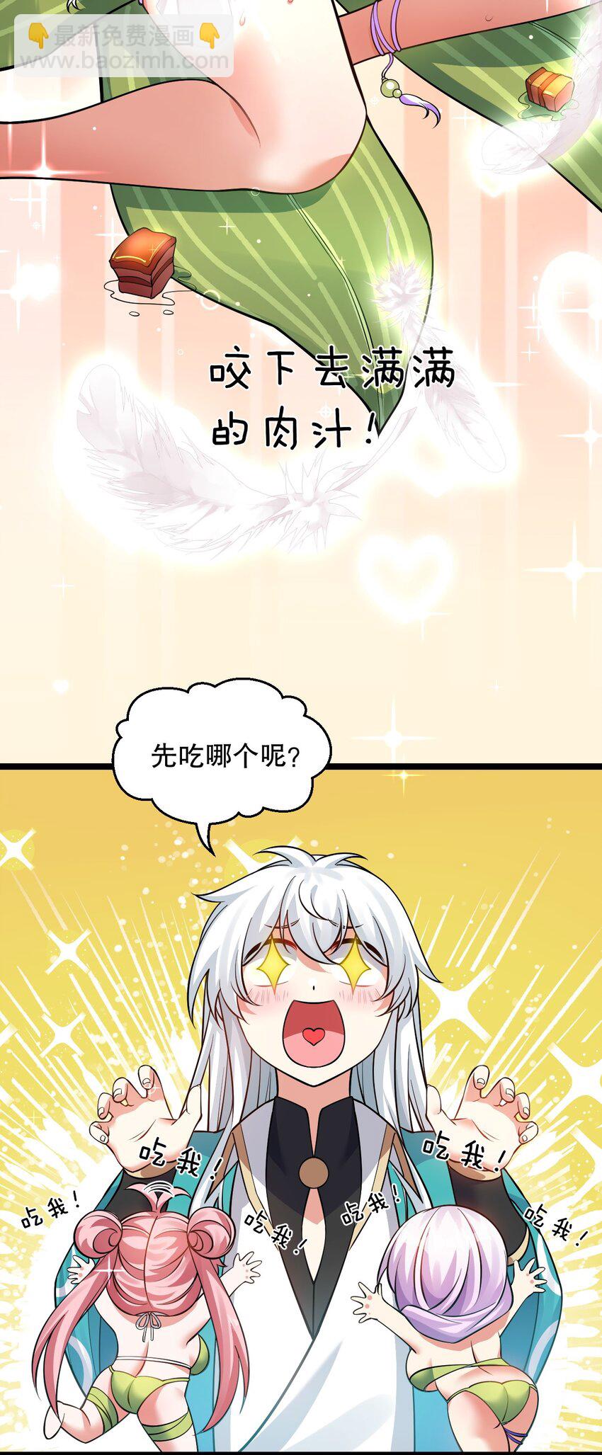 番外 中秋番外10