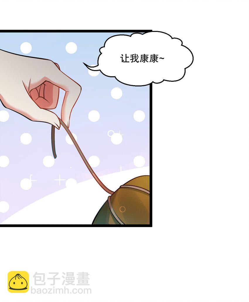 番外 中秋番外12