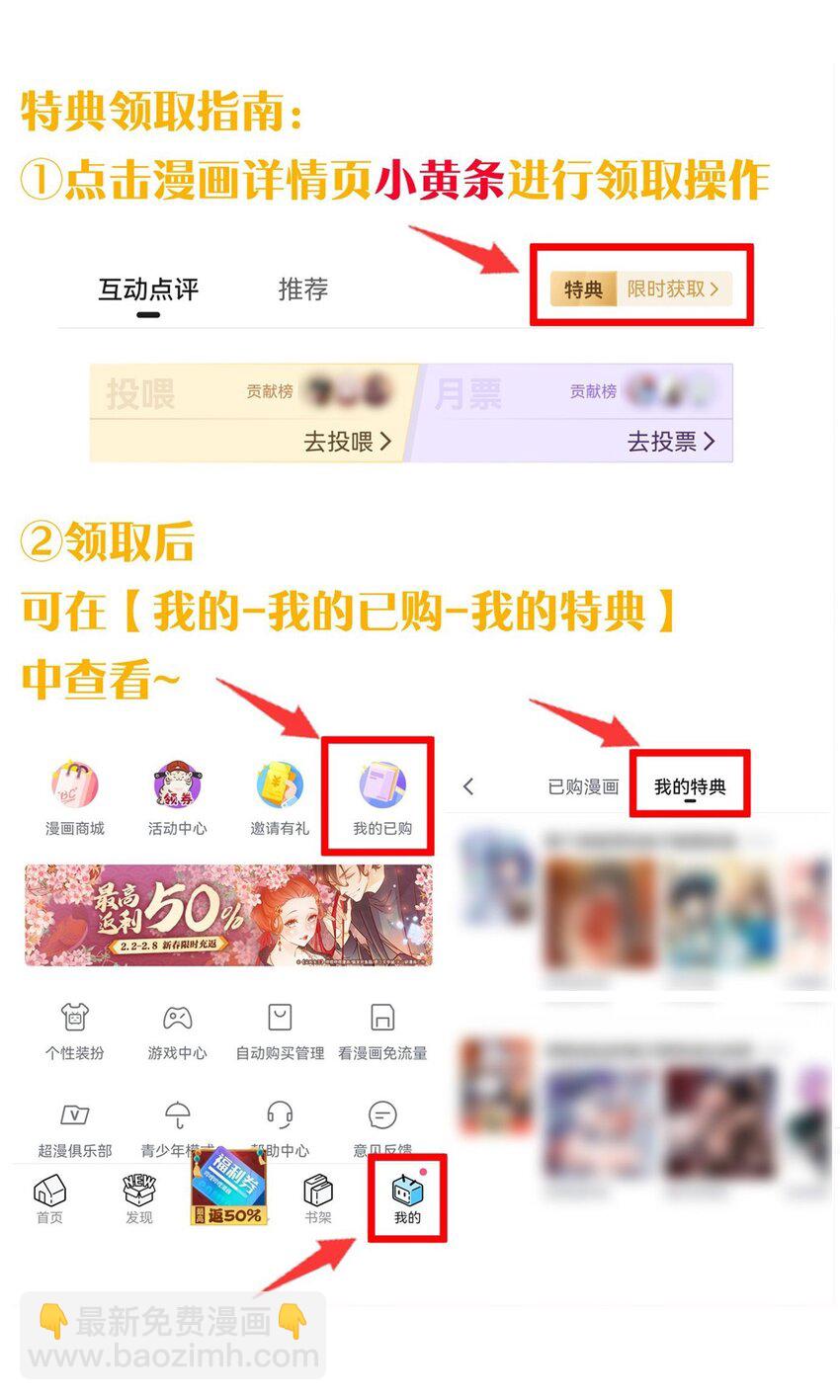 番外 中秋番外19
