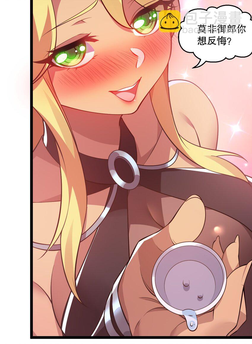 177 脱…脱的太多了！10