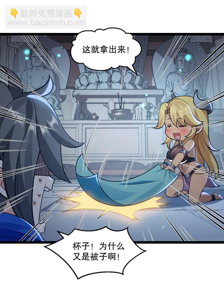 177 脱…脱的太多了！12