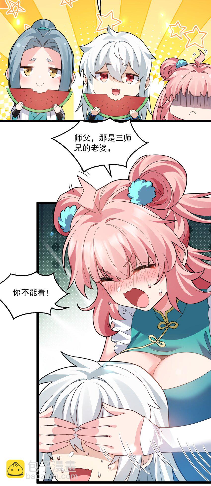 177 脱…脱的太多了！16