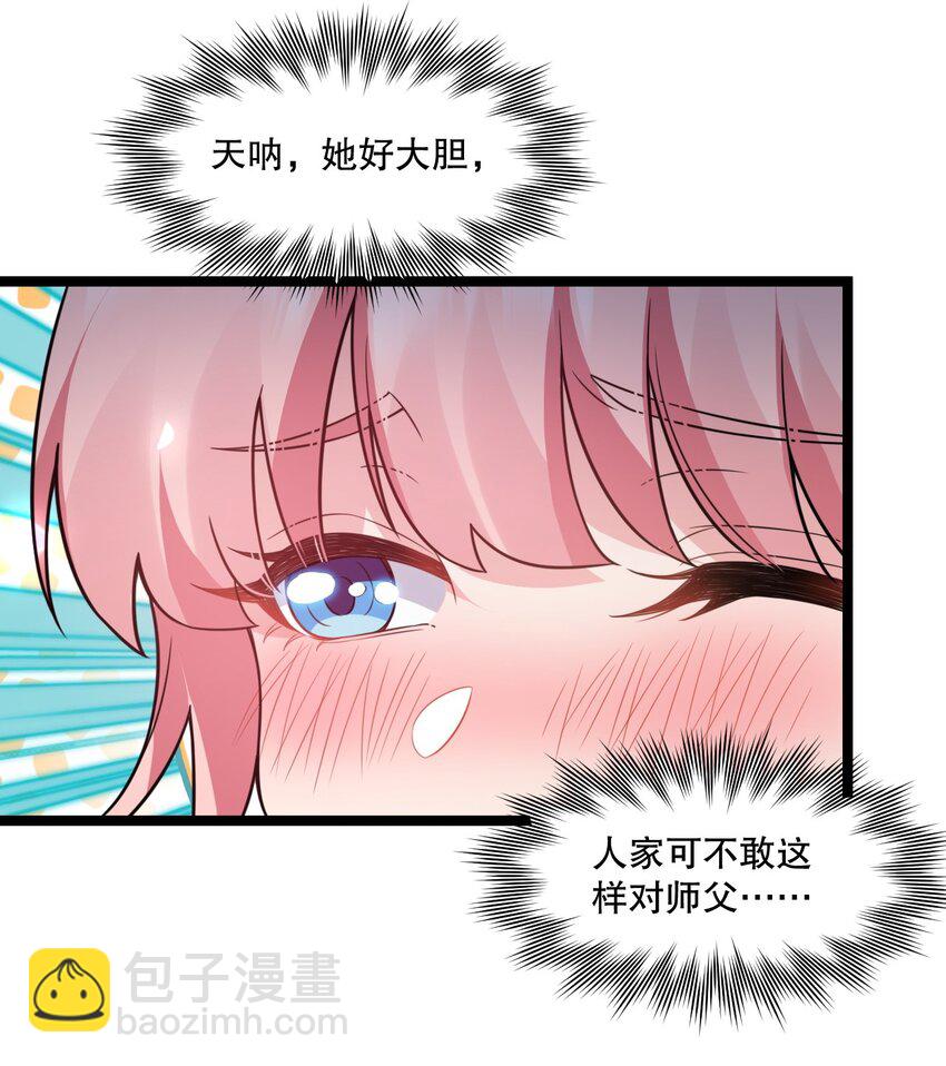 177 脱…脱的太多了！17