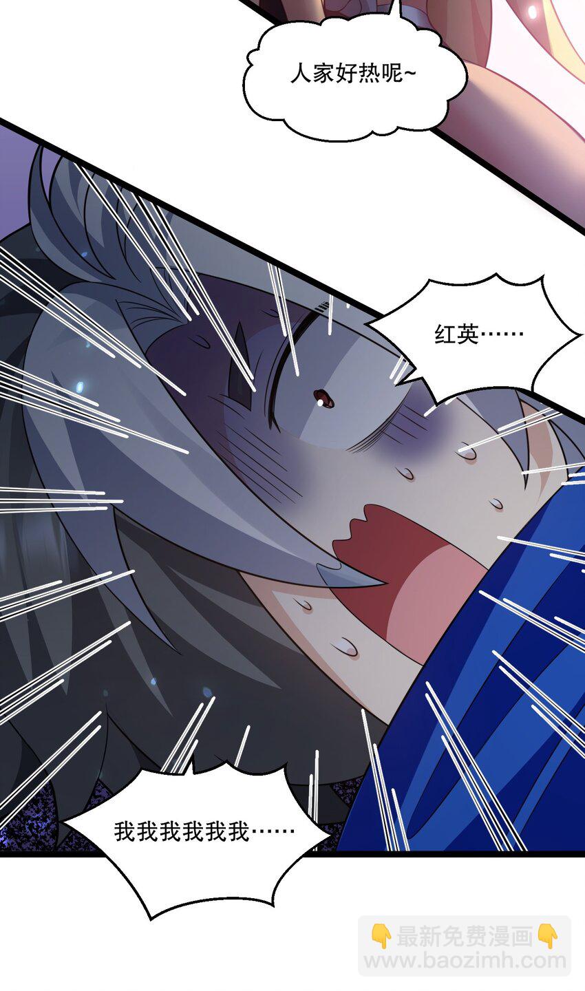 177 脱…脱的太多了！19