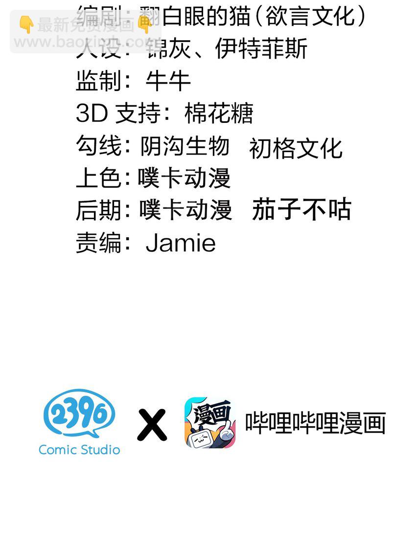 177 脱…脱的太多了！2