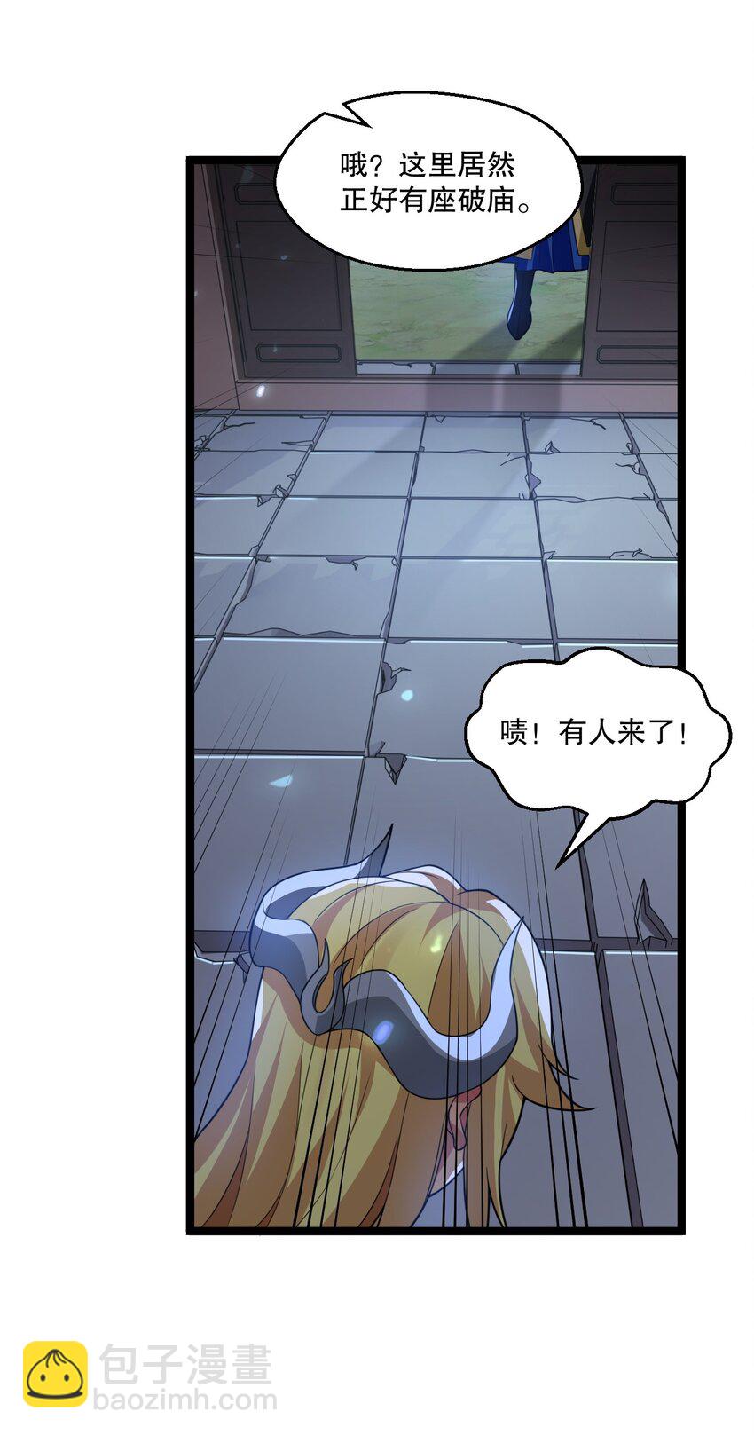 177 脱…脱的太多了！20
