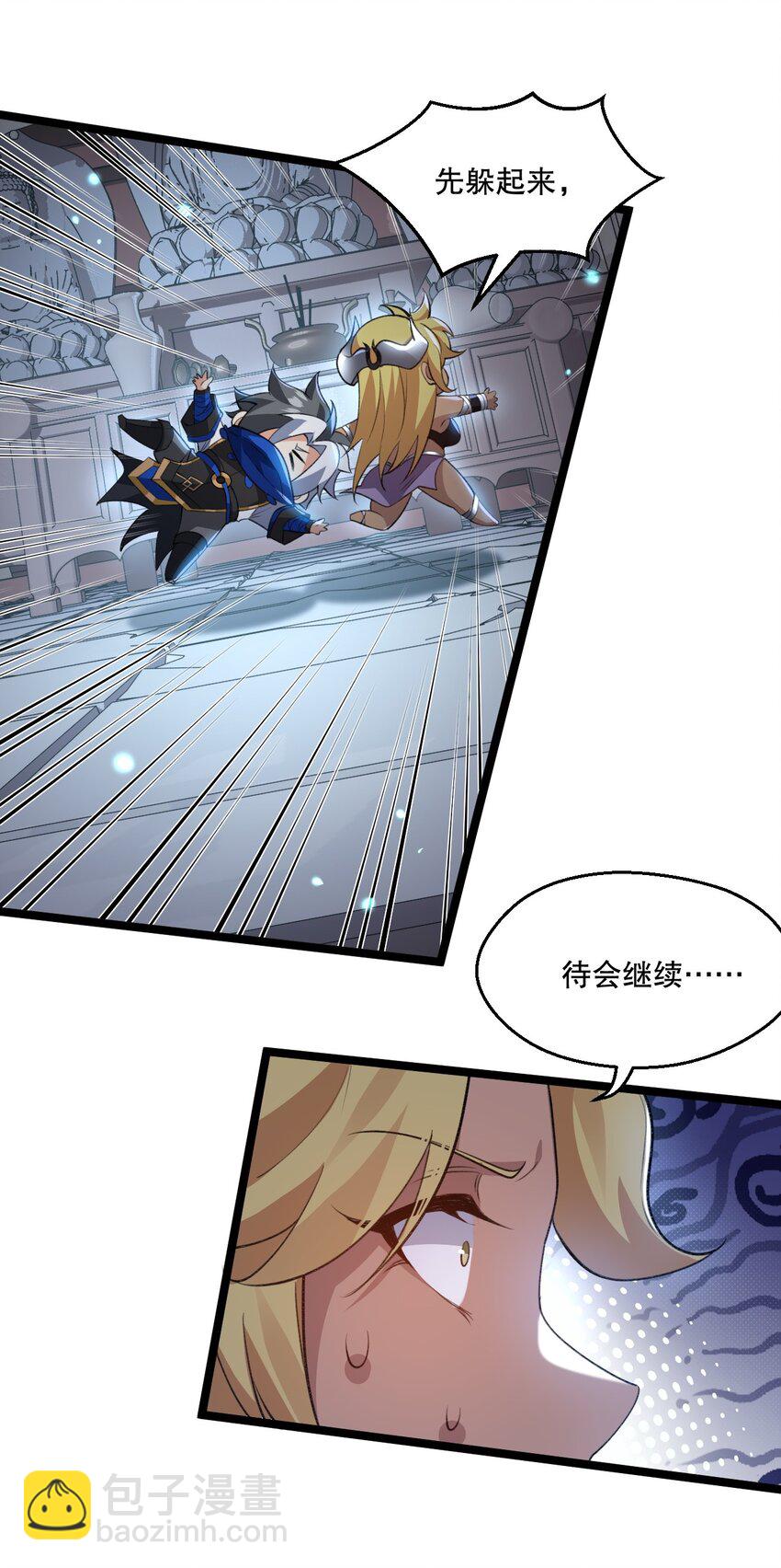 177 脱…脱的太多了！21