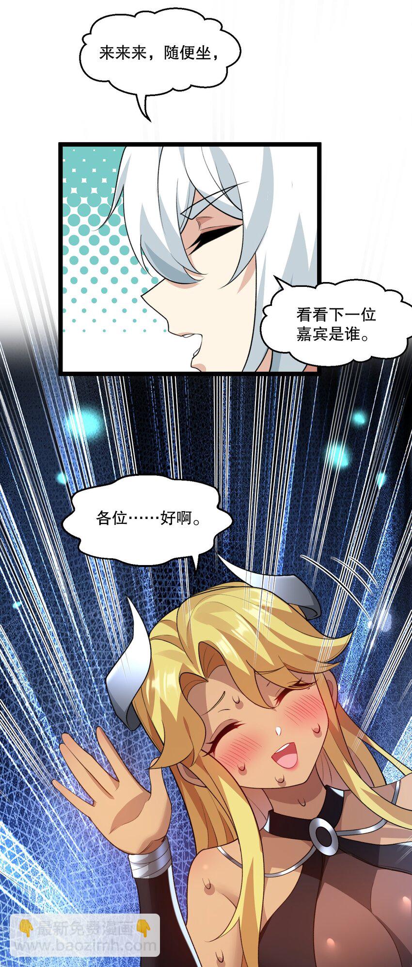177 脱…脱的太多了！23
