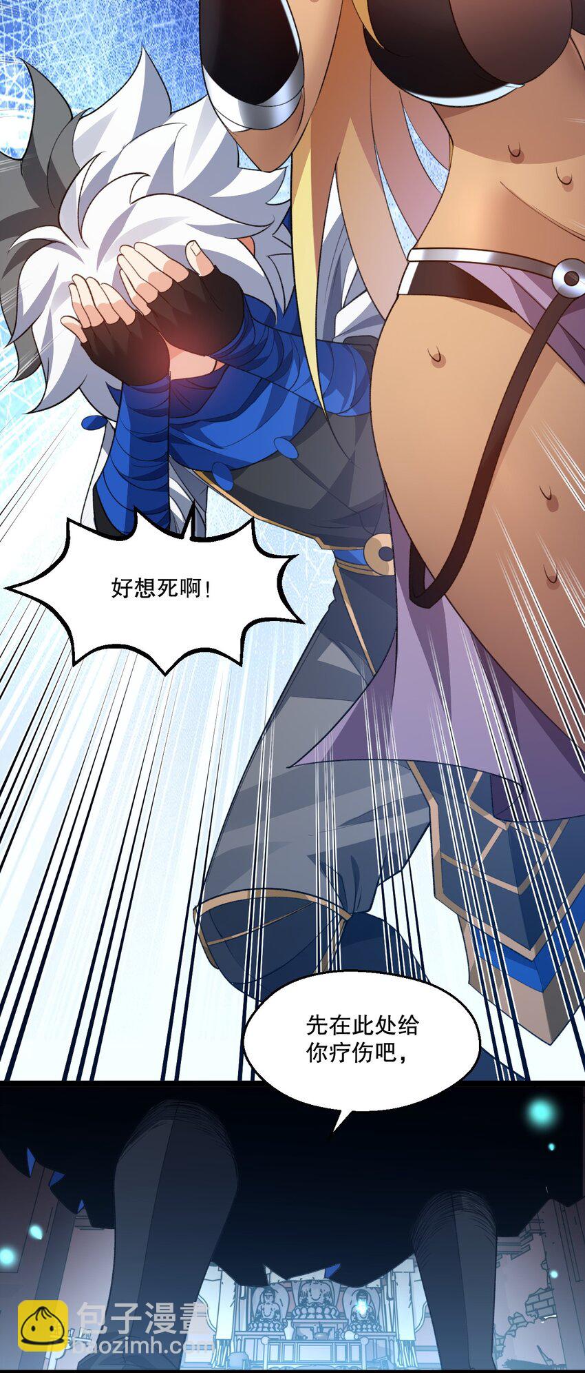 177 脱…脱的太多了！24
