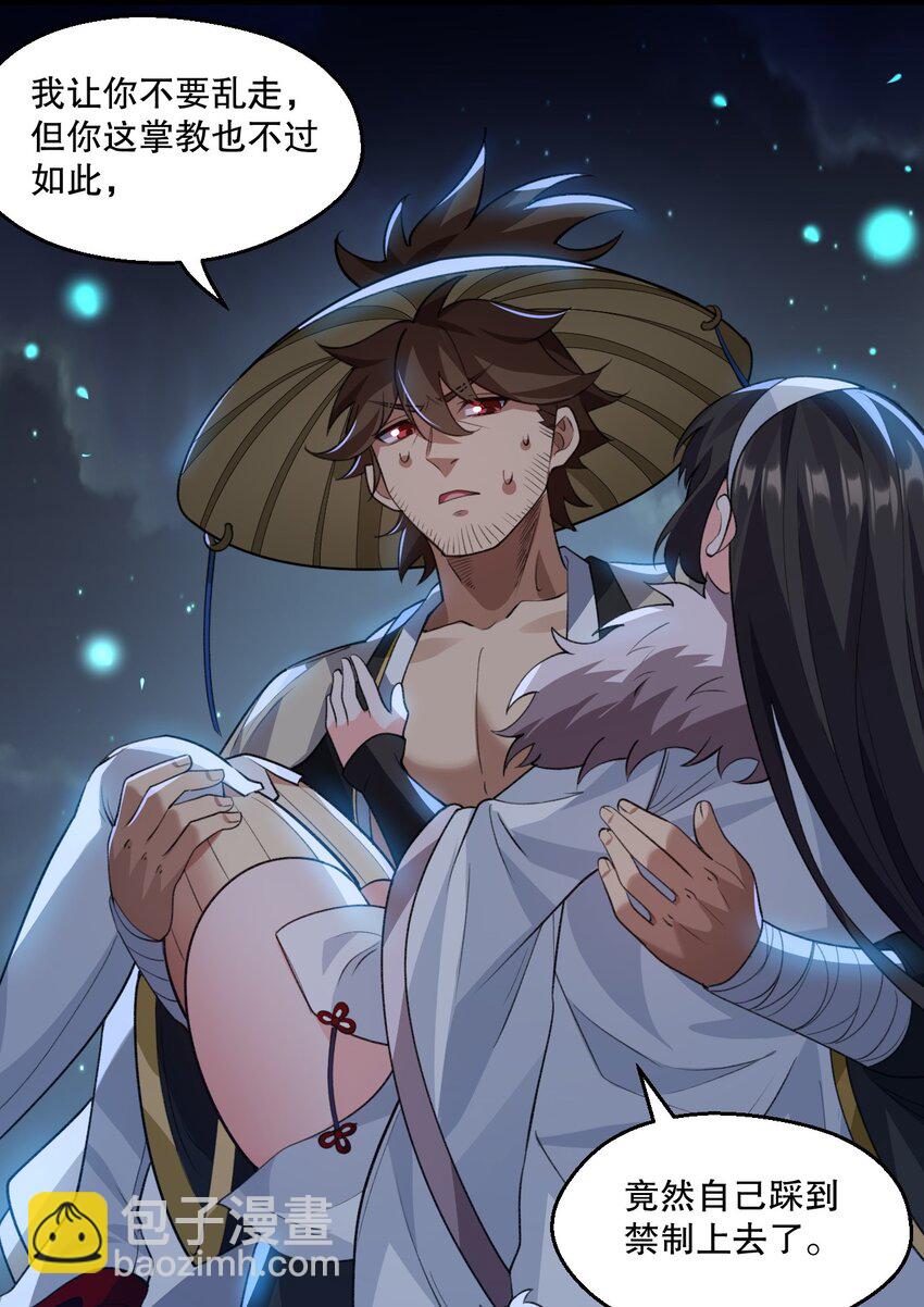 177 脱…脱的太多了！25