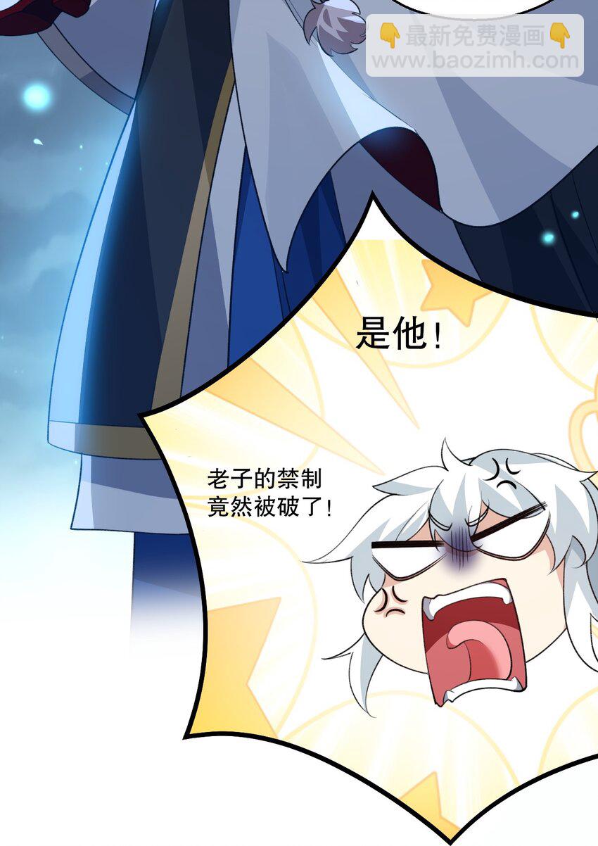 177 脱…脱的太多了！26