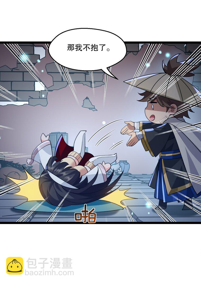 177 脱…脱的太多了！29