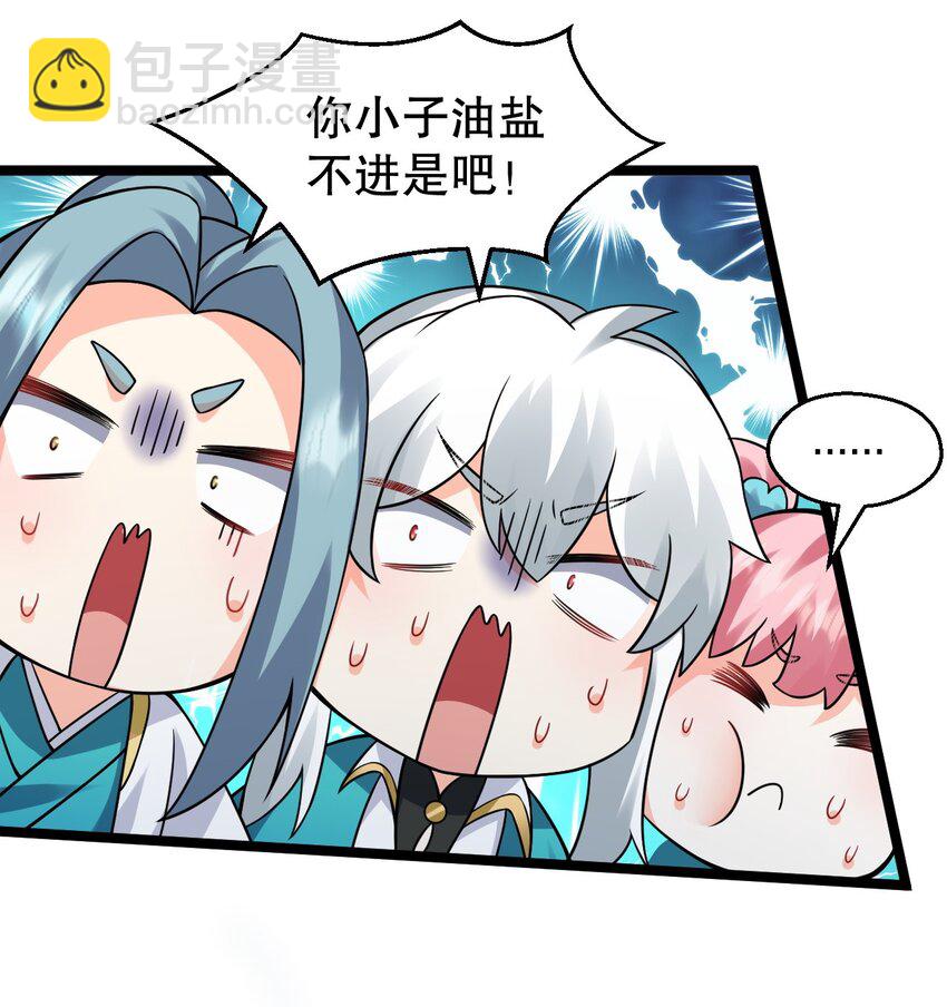 177 脱…脱的太多了！30
