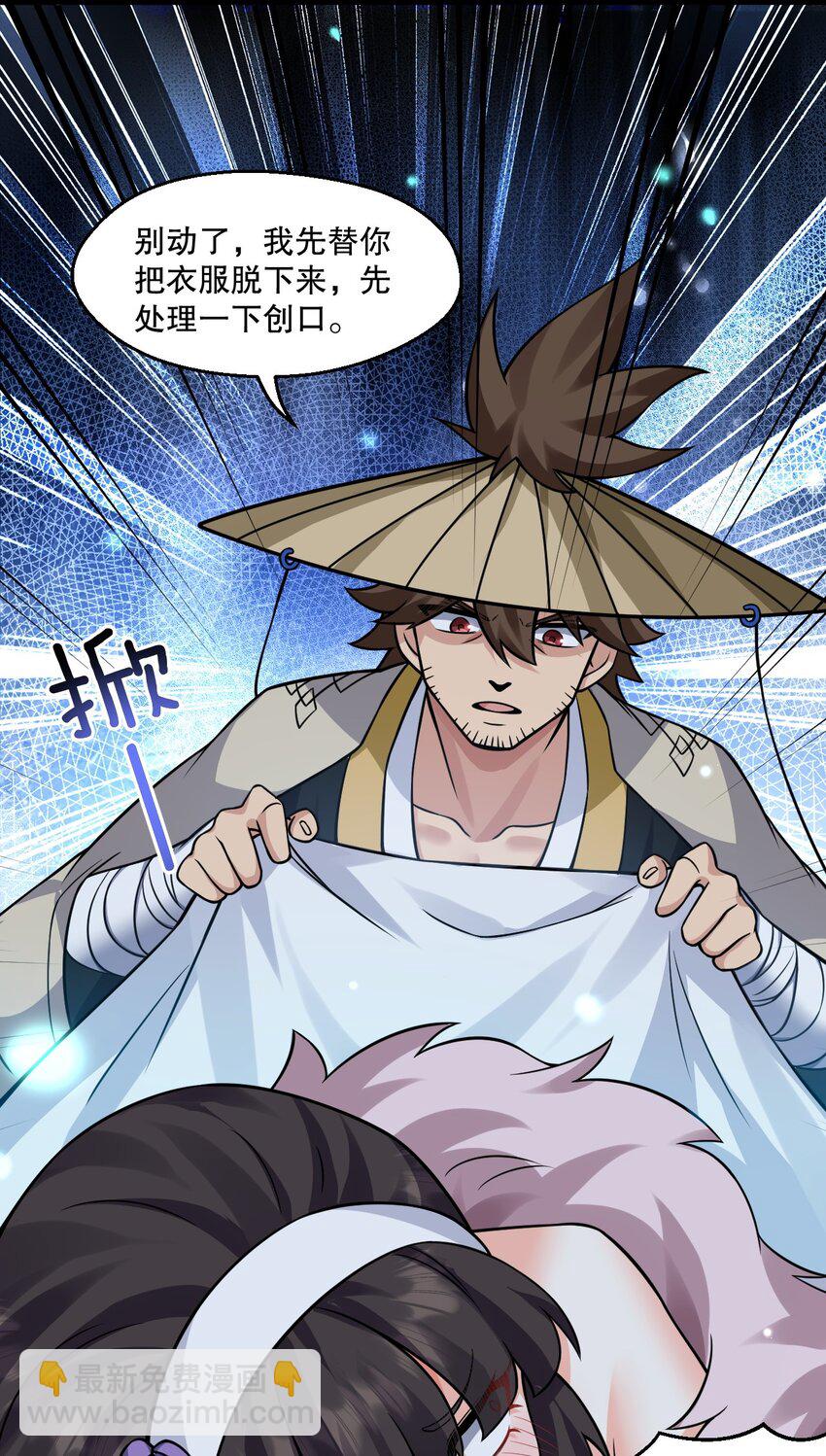 177 脱…脱的太多了！32