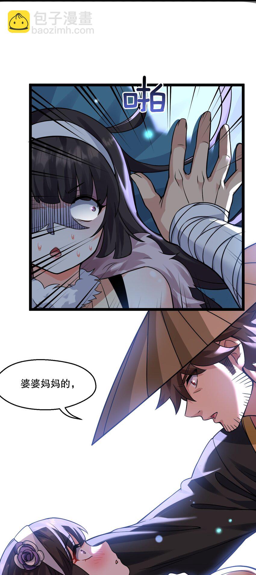 177 脱…脱的太多了！35