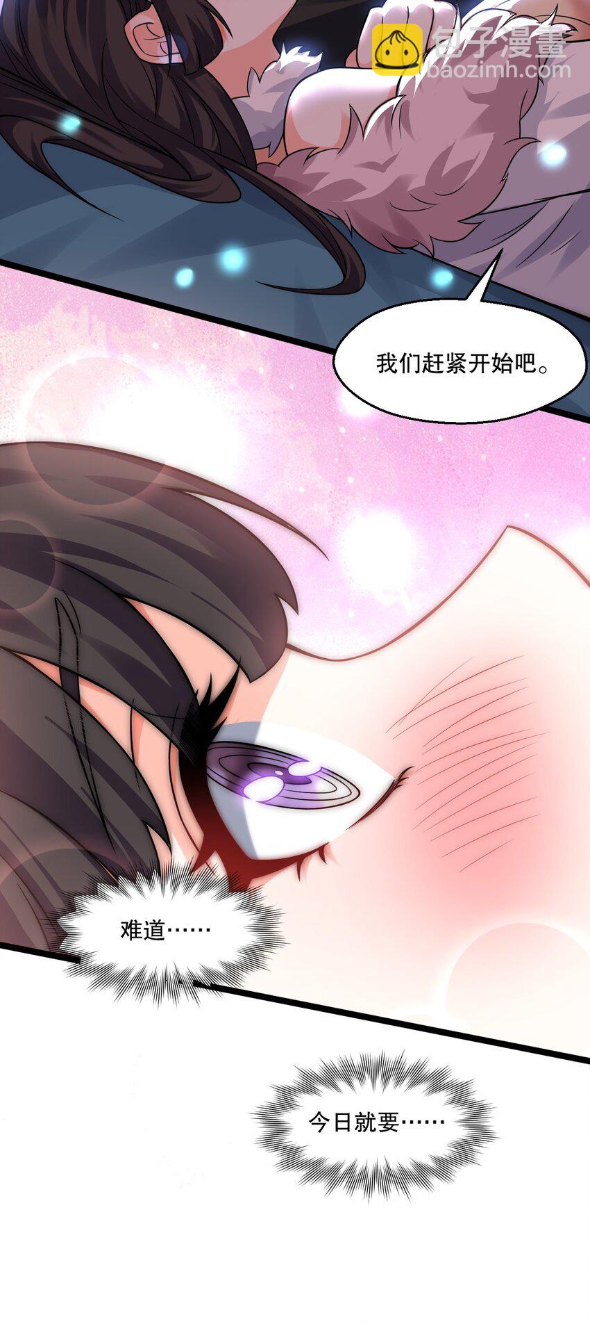 177 脱…脱的太多了！36