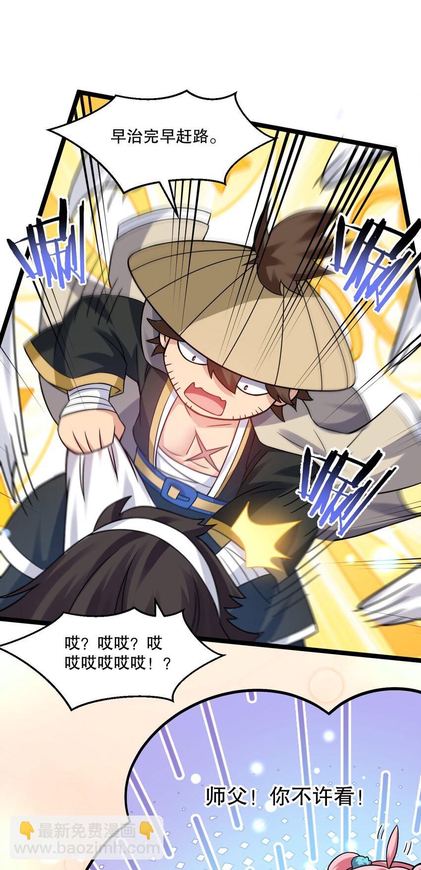177 脱…脱的太多了！37