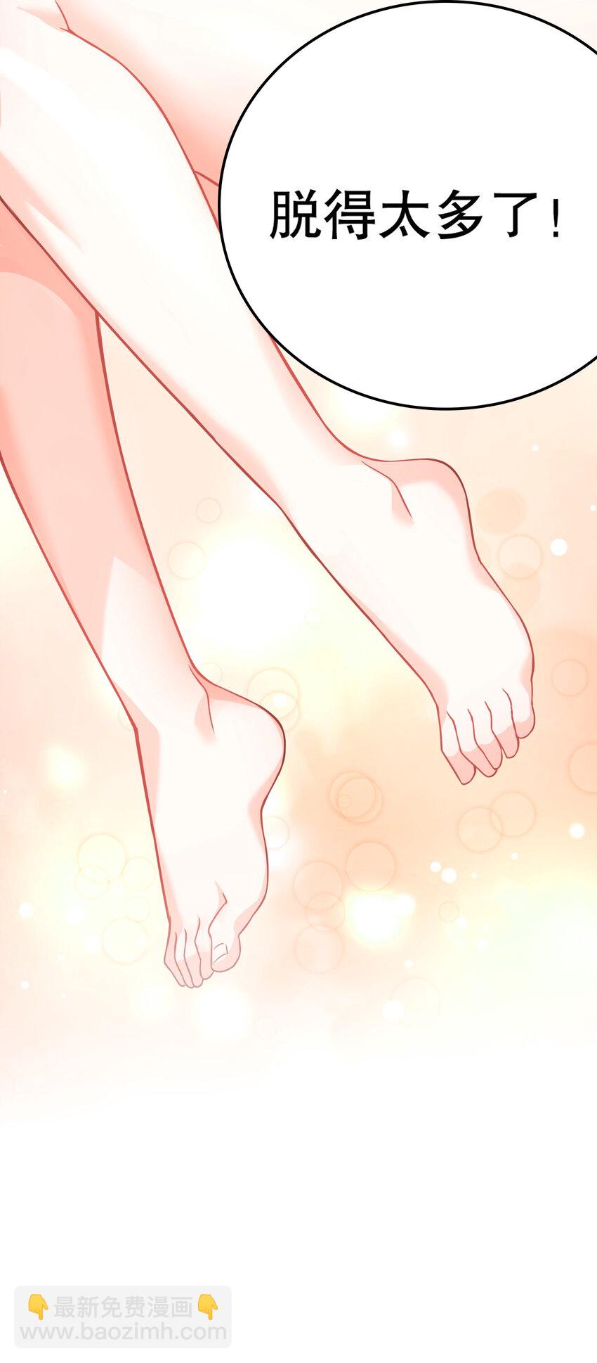 177 脱…脱的太多了！39
