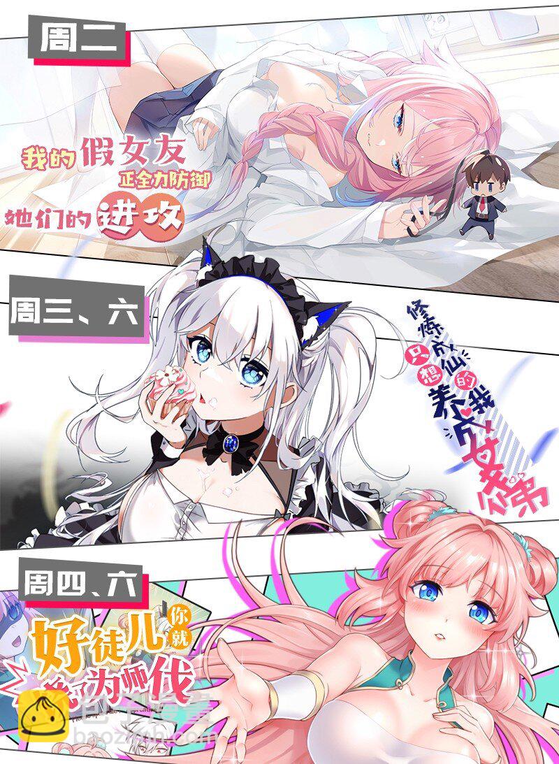 177 脱…脱的太多了！41