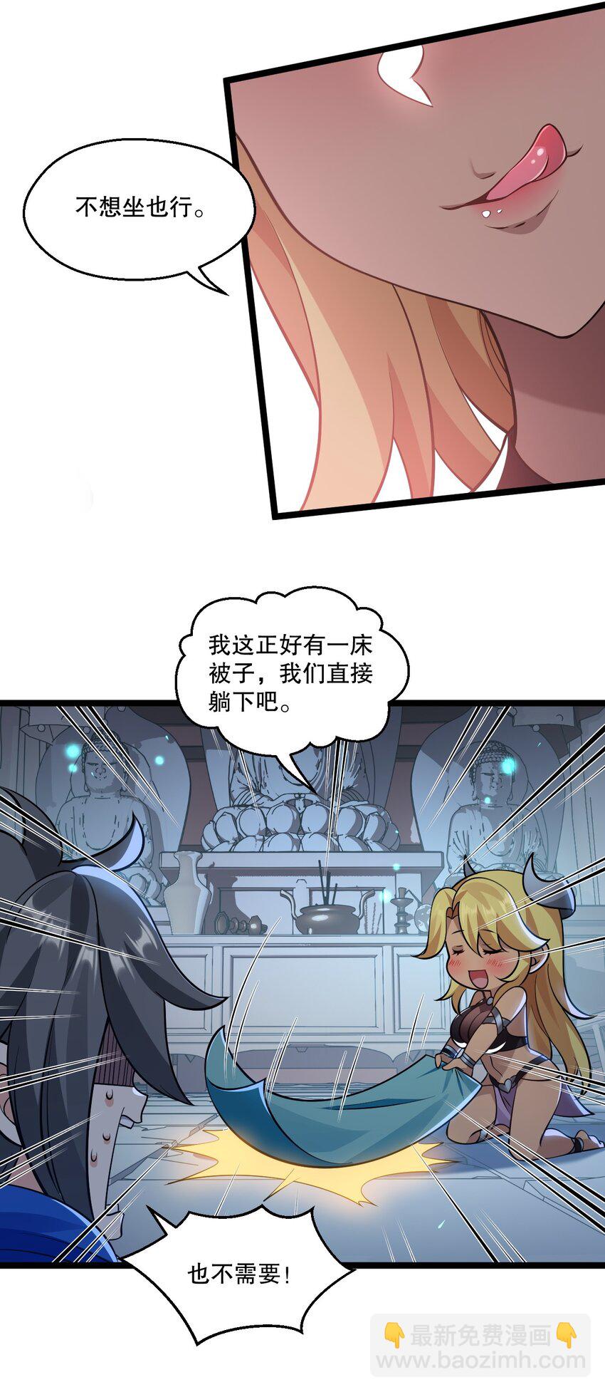 177 脱…脱的太多了！5