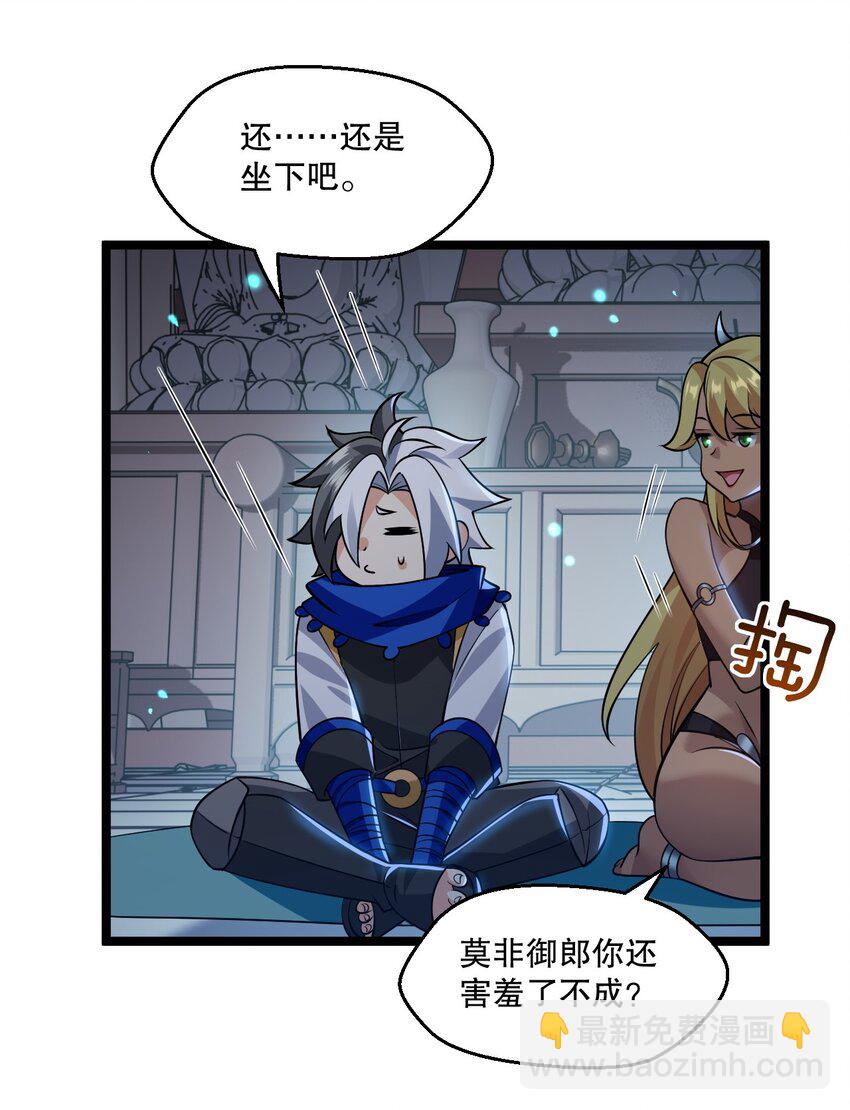 177 脱…脱的太多了！6