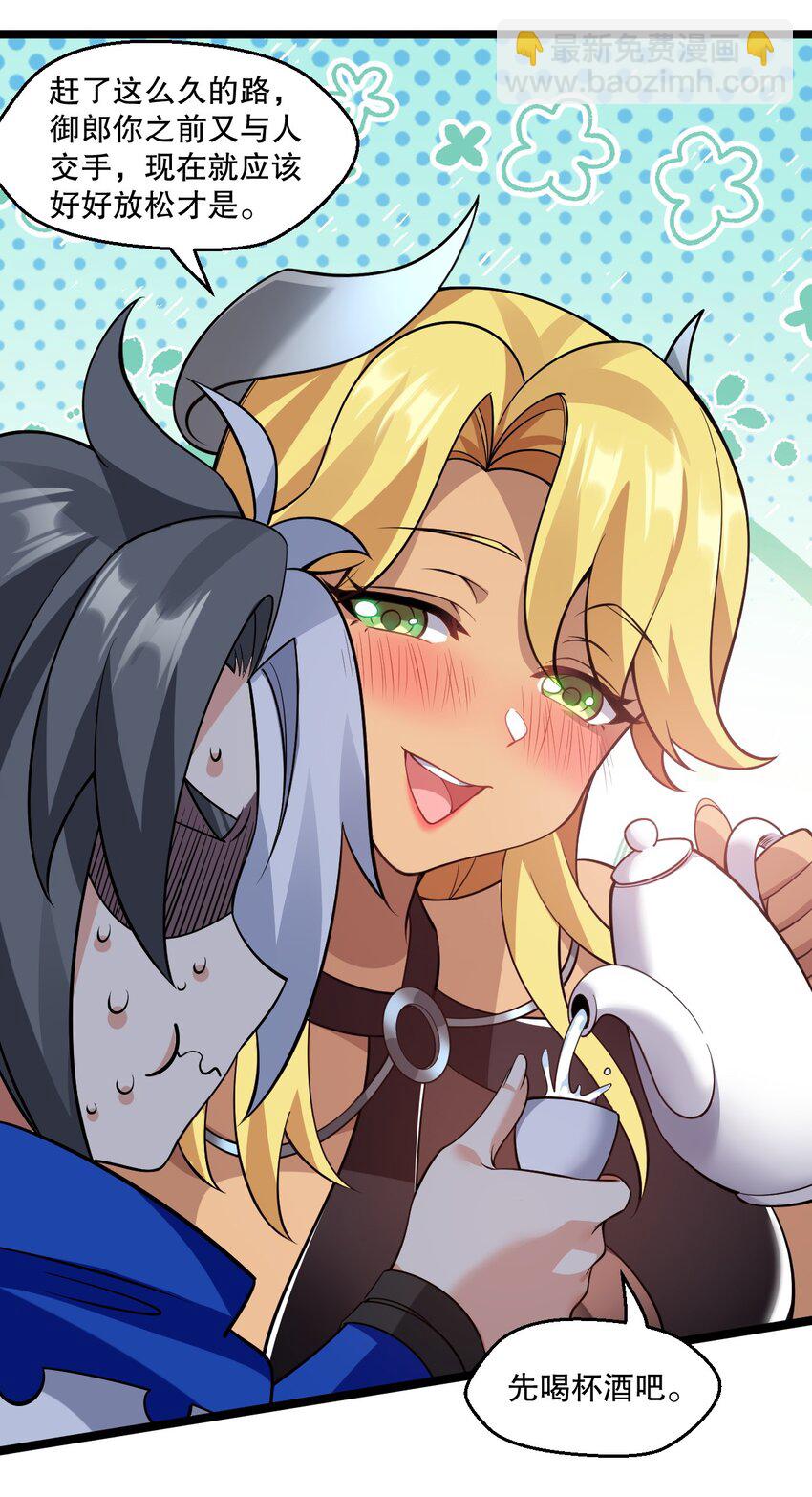 177 脱…脱的太多了！7