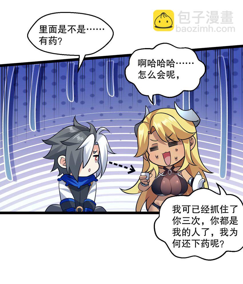 177 脱…脱的太多了！8