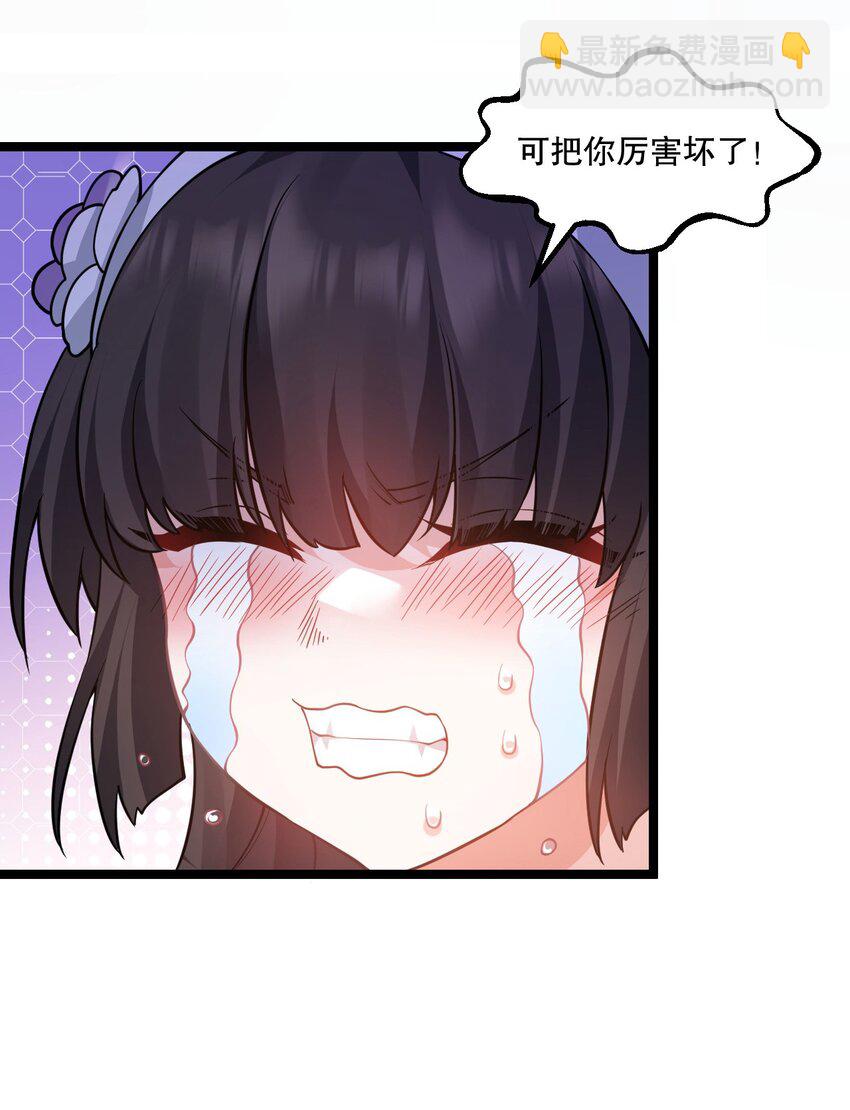 178 怎么进来都做涩涩的事了？！10