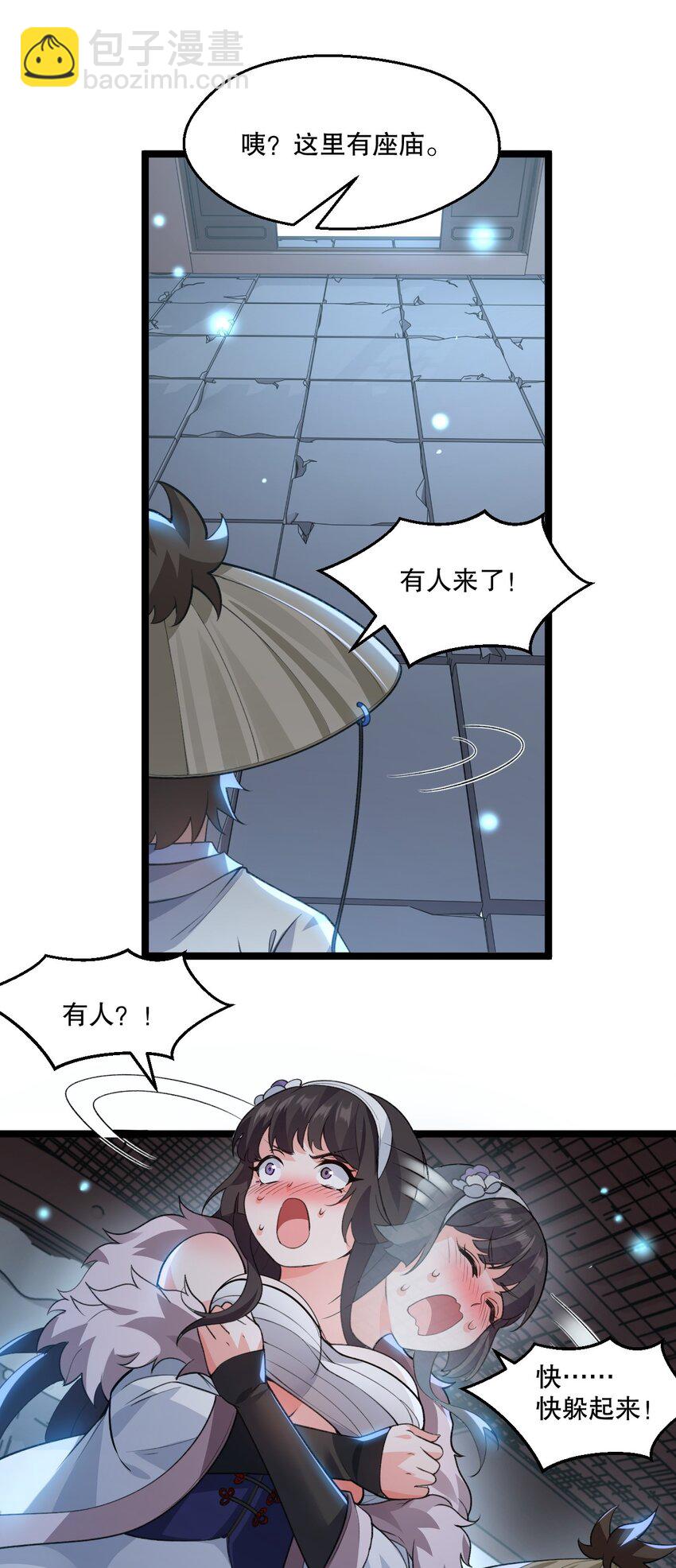 178 怎么进来都做涩涩的事了？！11