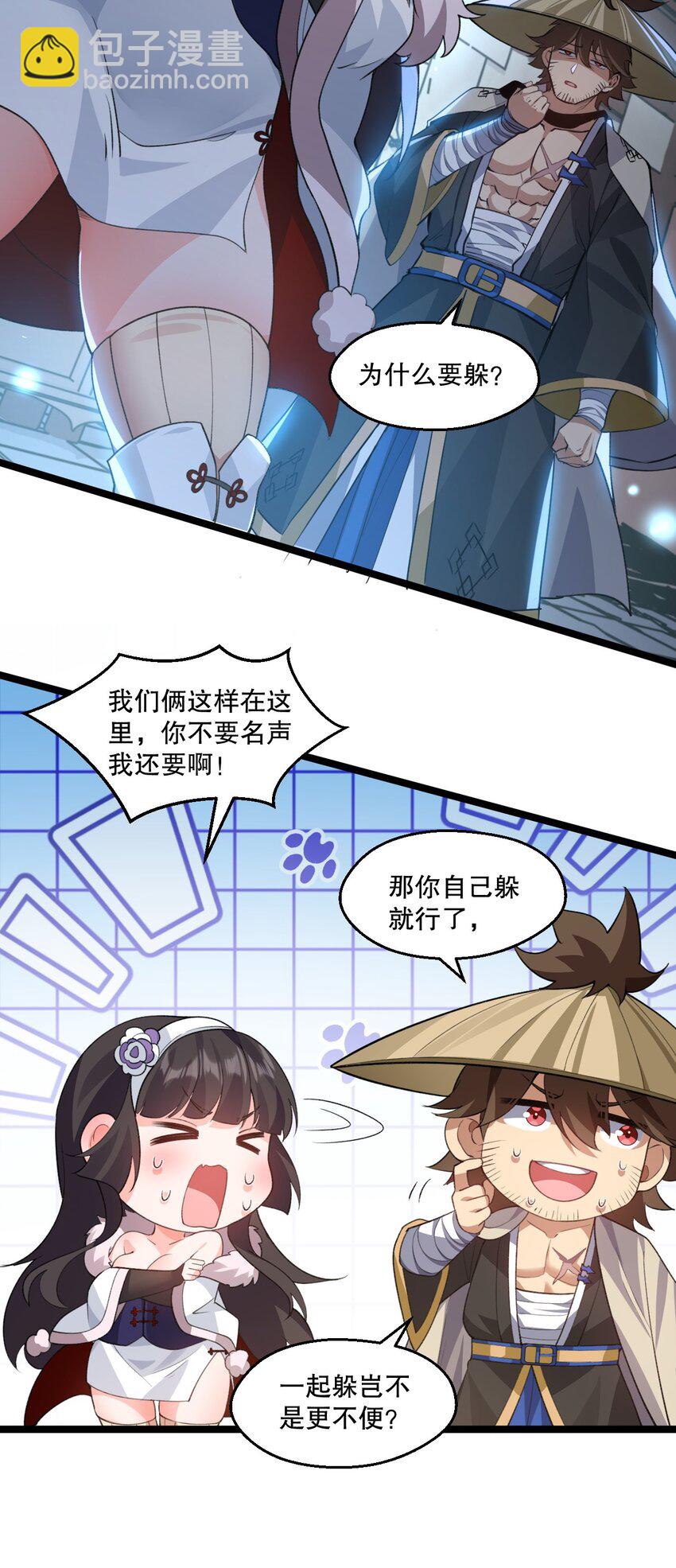178 怎么进来都做涩涩的事了？！12