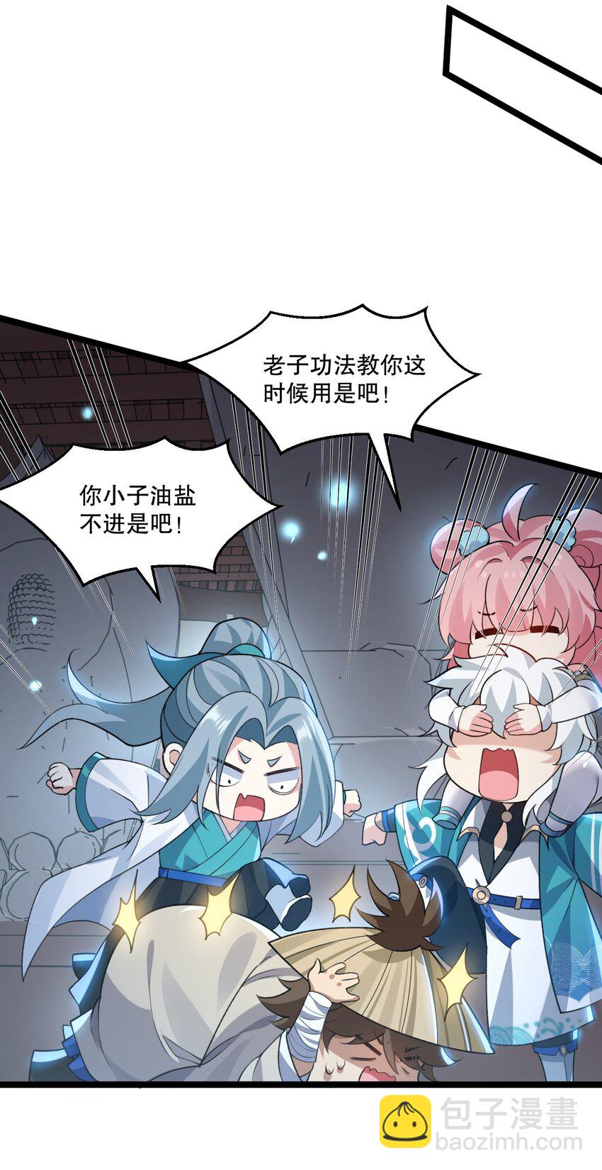 178 怎么进来都做涩涩的事了？！17