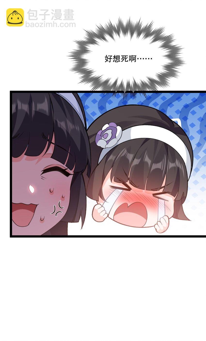 178 怎么进来都做涩涩的事了？！19