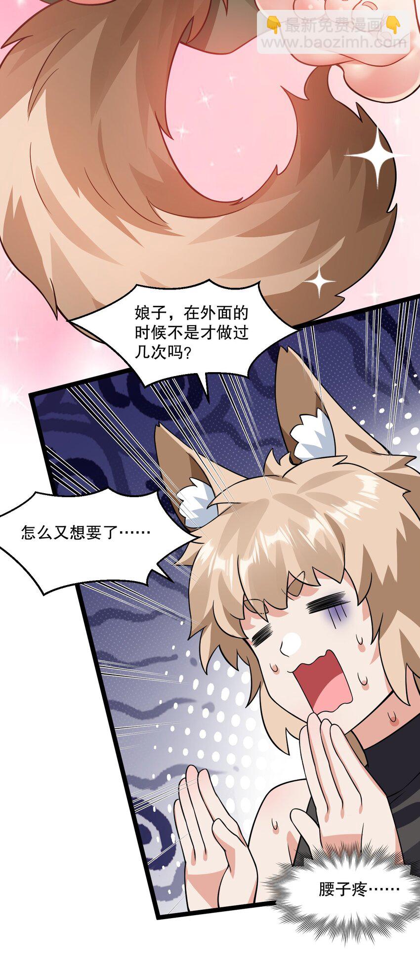 178 怎么进来都做涩涩的事了？！25