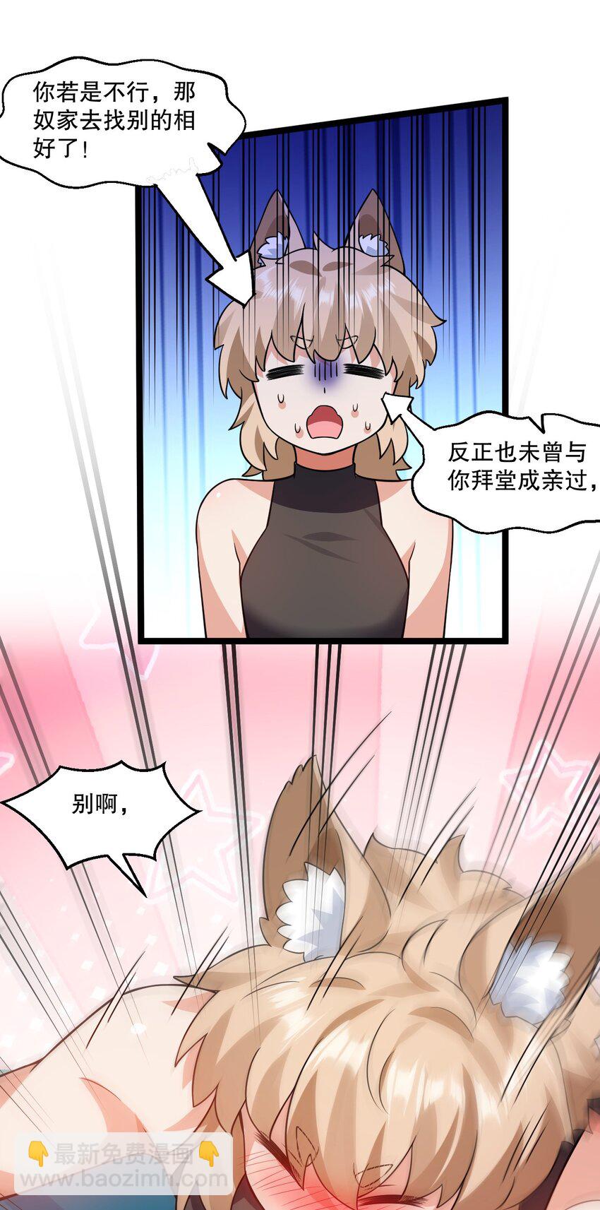 178 怎么进来都做涩涩的事了？！27