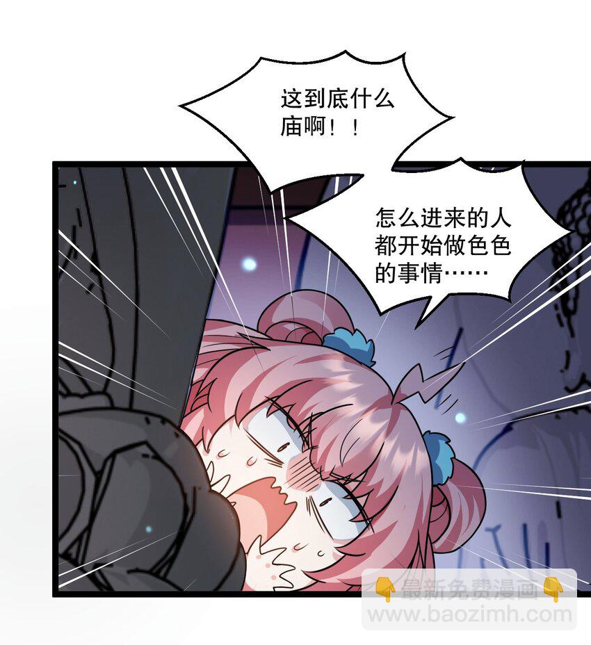 178 怎么进来都做涩涩的事了？！29