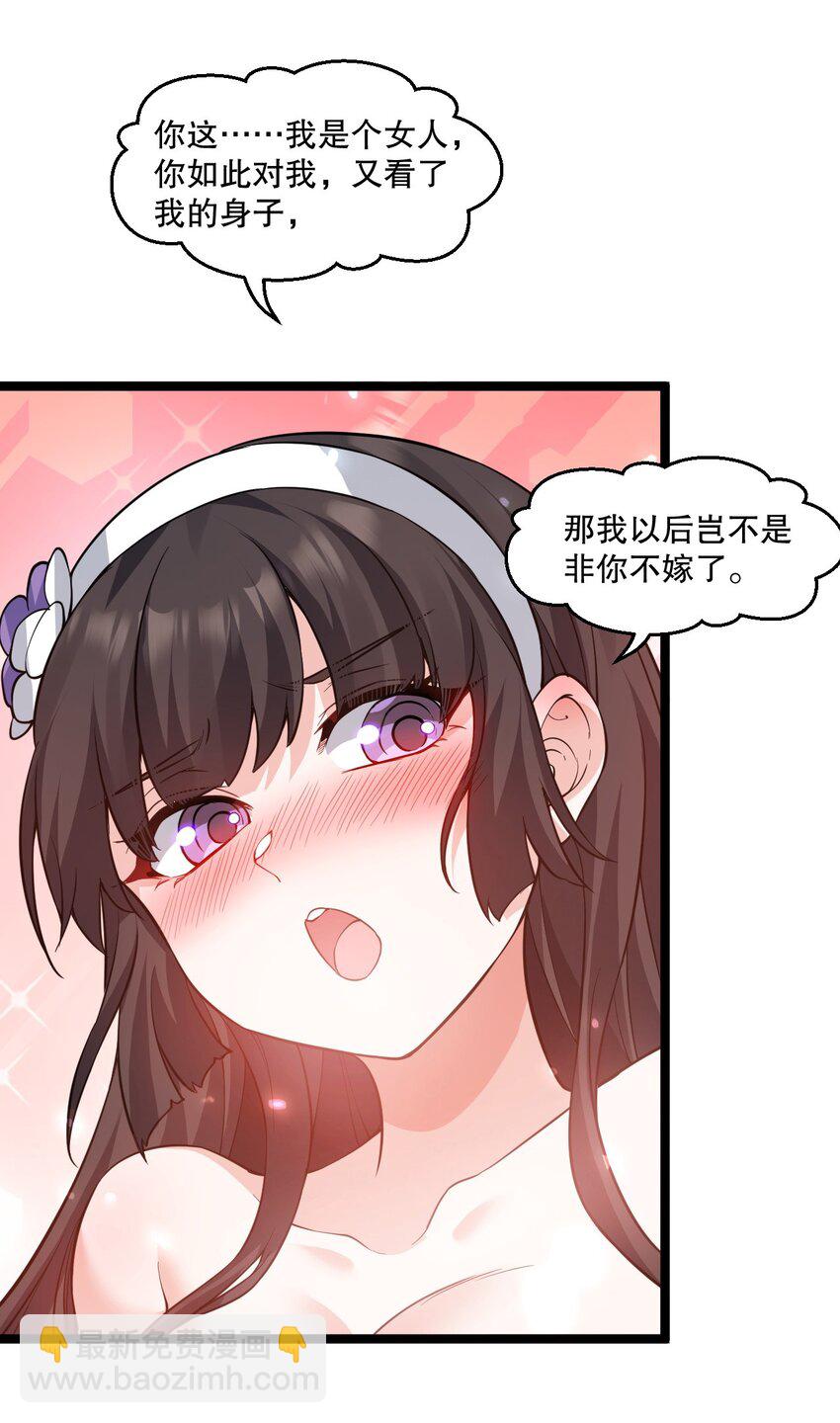 178 怎么进来都做涩涩的事了？！3
