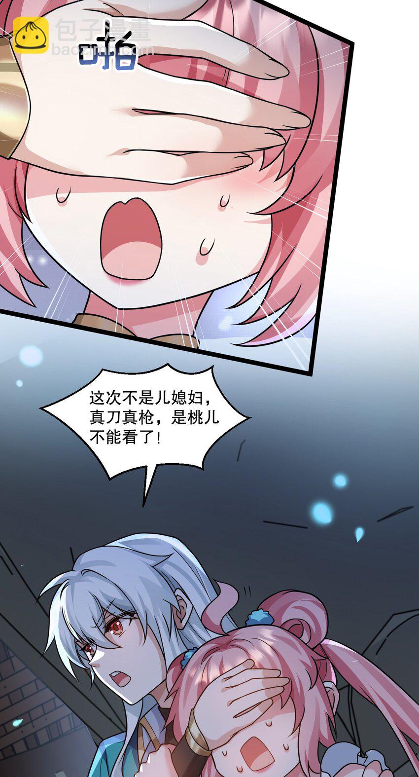 178 怎么进来都做涩涩的事了？！31