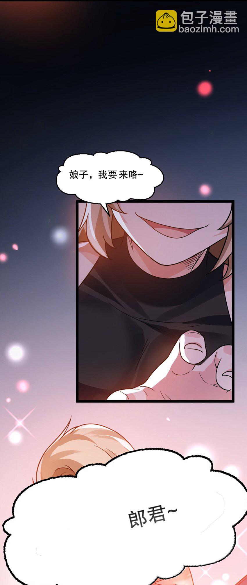 178 怎么进来都做涩涩的事了？！33