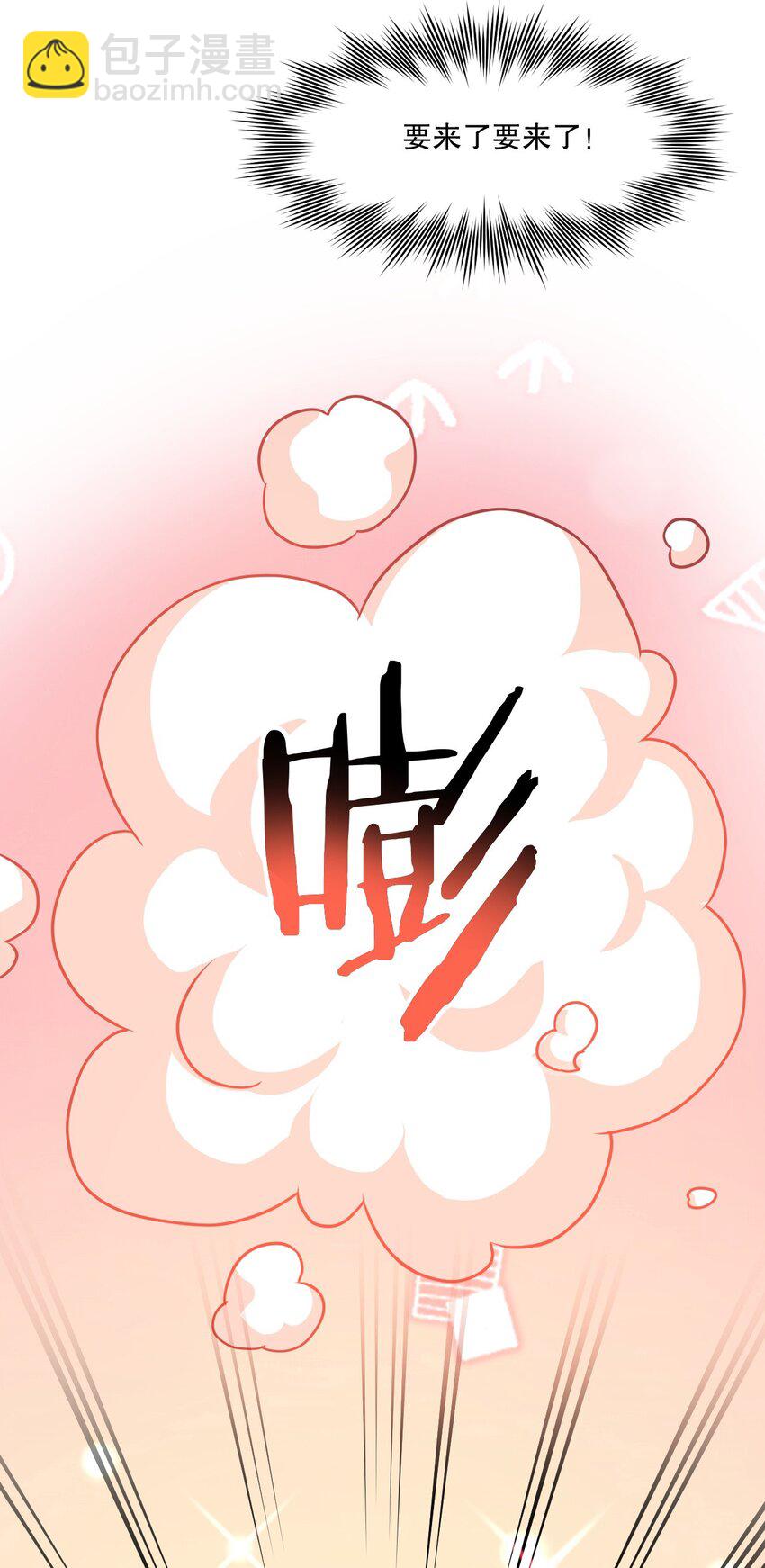 178 怎么进来都做涩涩的事了？！35