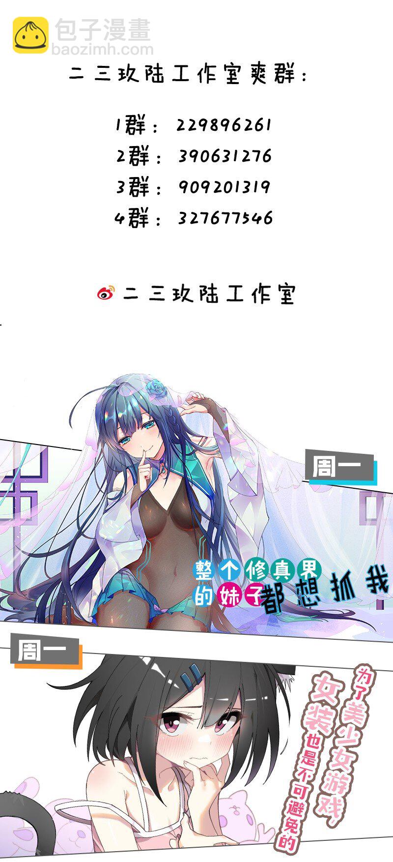 178 怎么进来都做涩涩的事了？！38