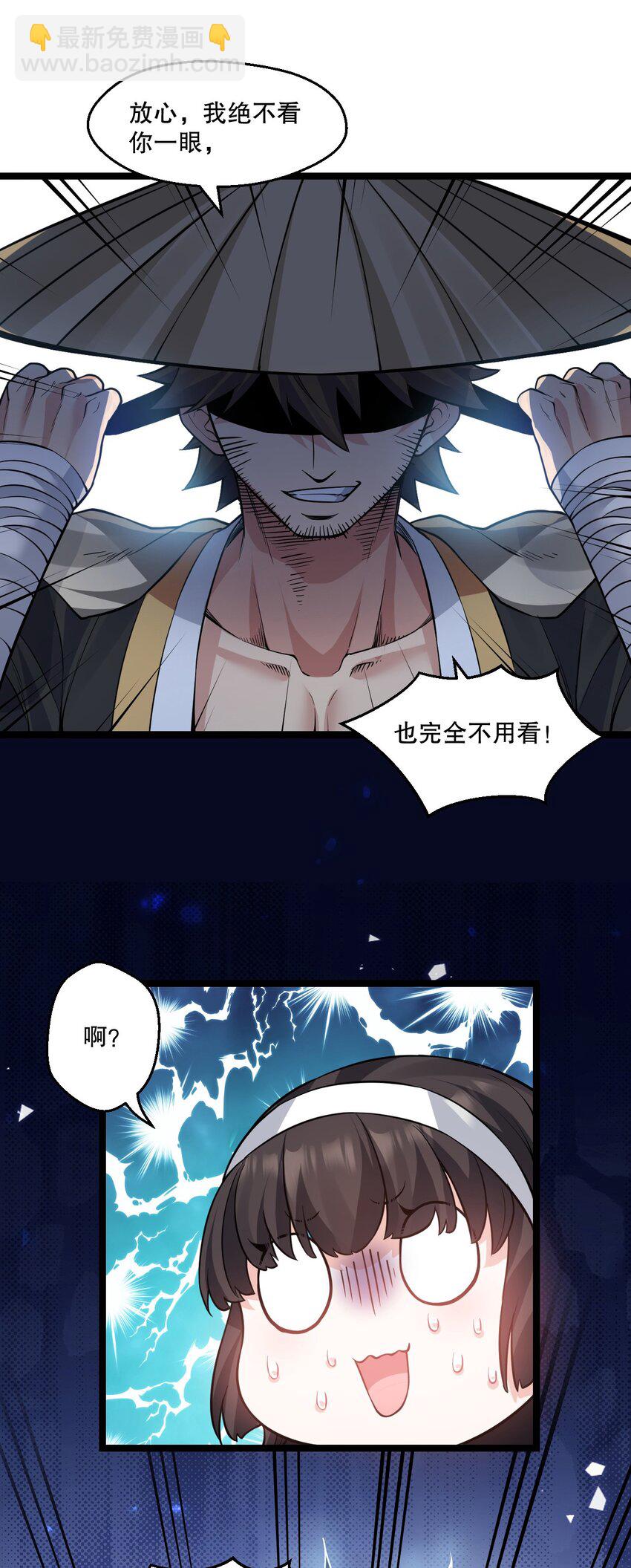 178 怎么进来都做涩涩的事了？！4