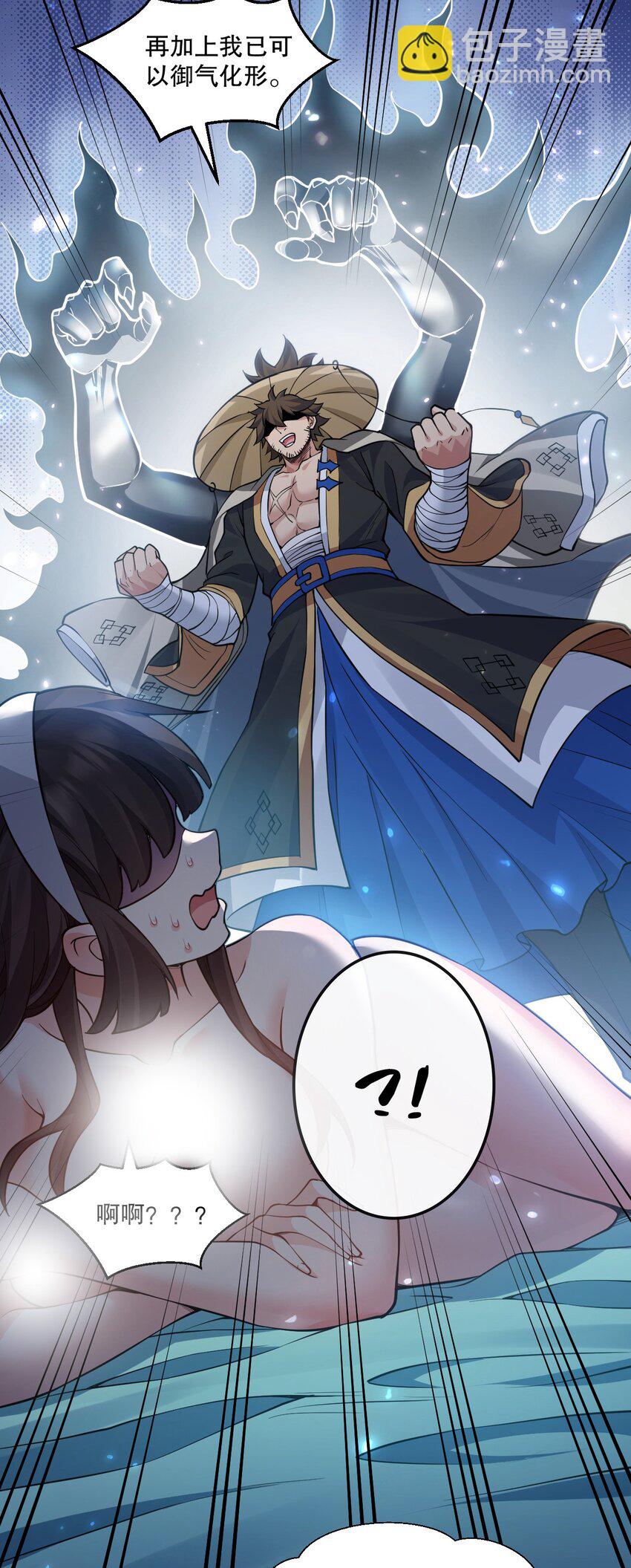 178 怎么进来都做涩涩的事了？！5