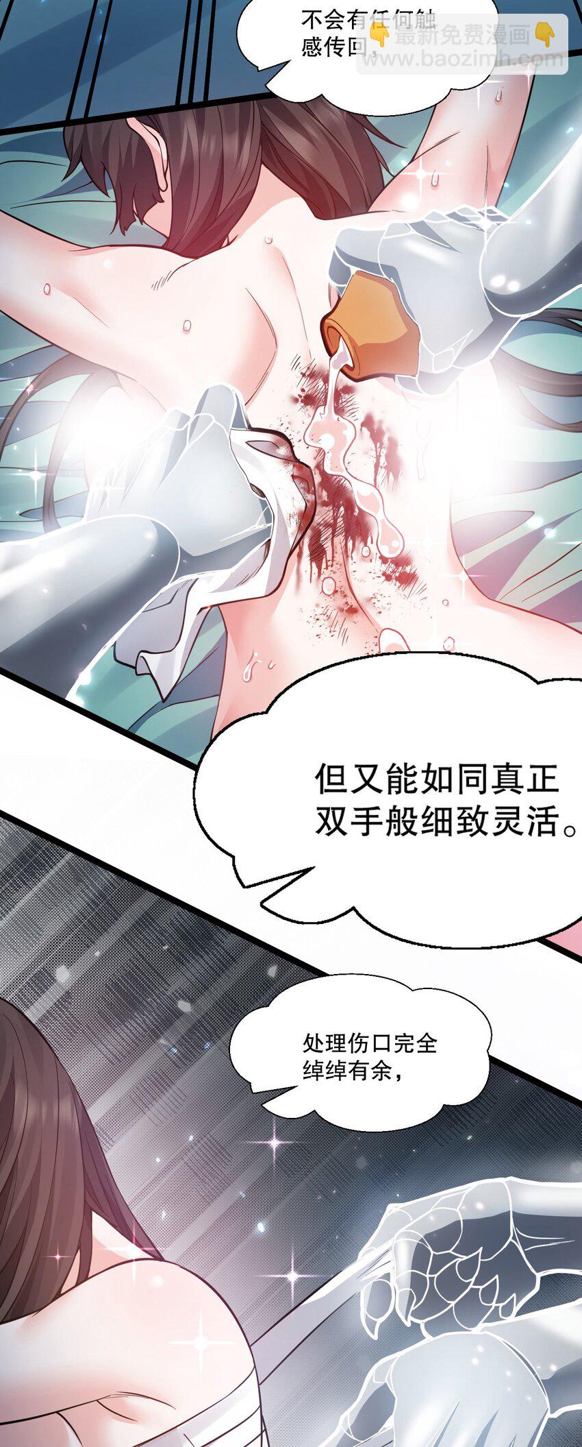 178 怎么进来都做涩涩的事了？！6